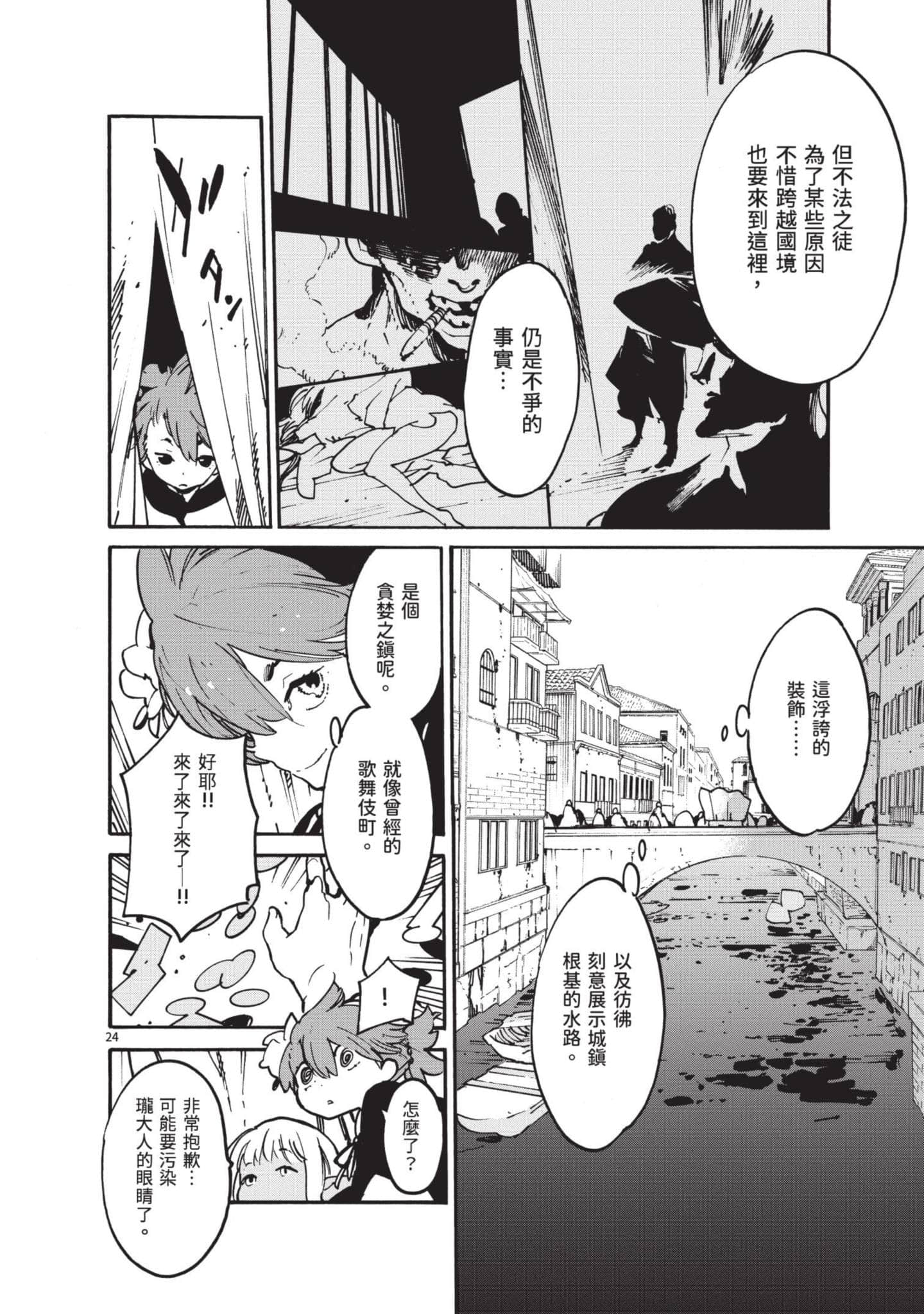 Page 155
