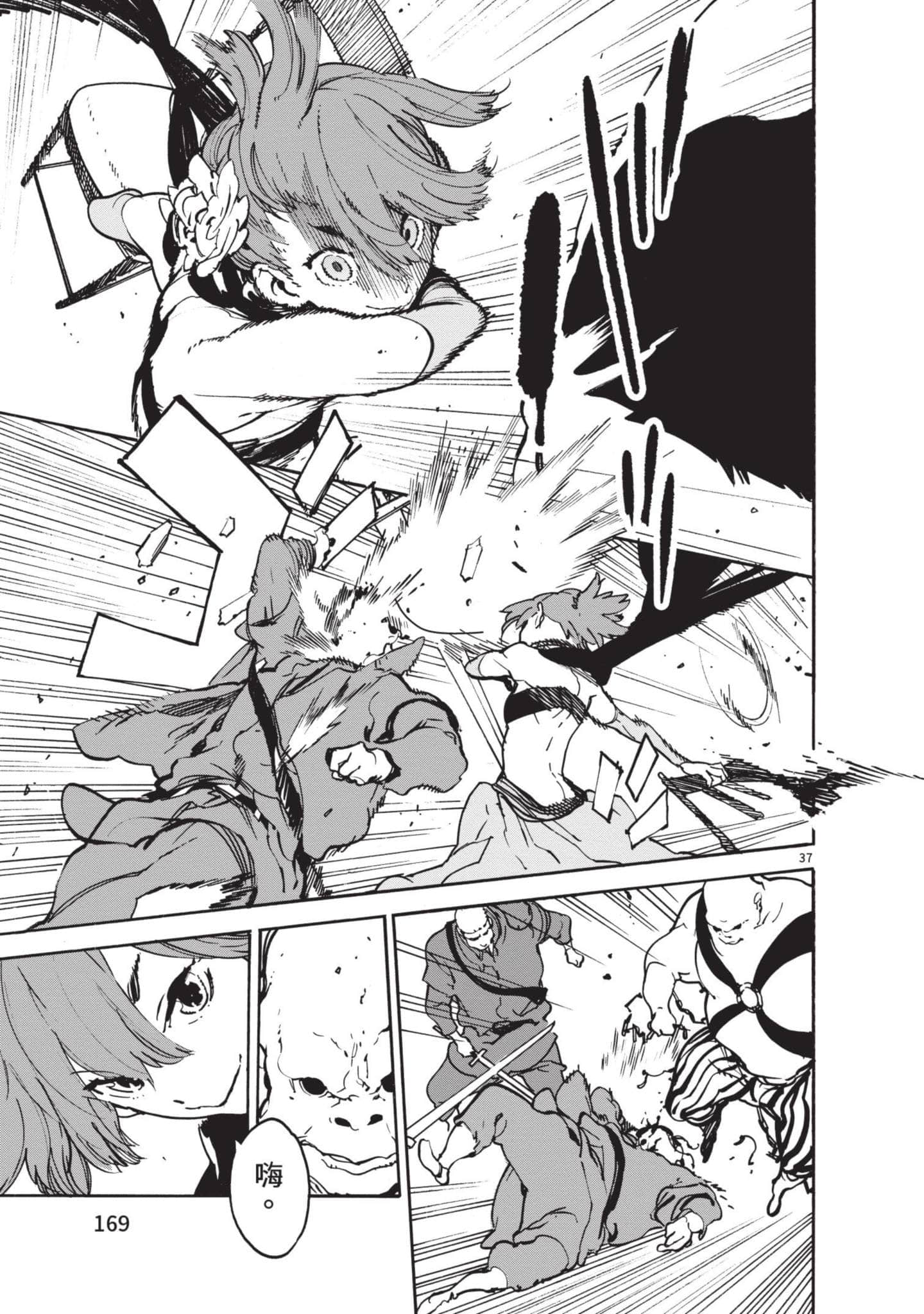 Page 168