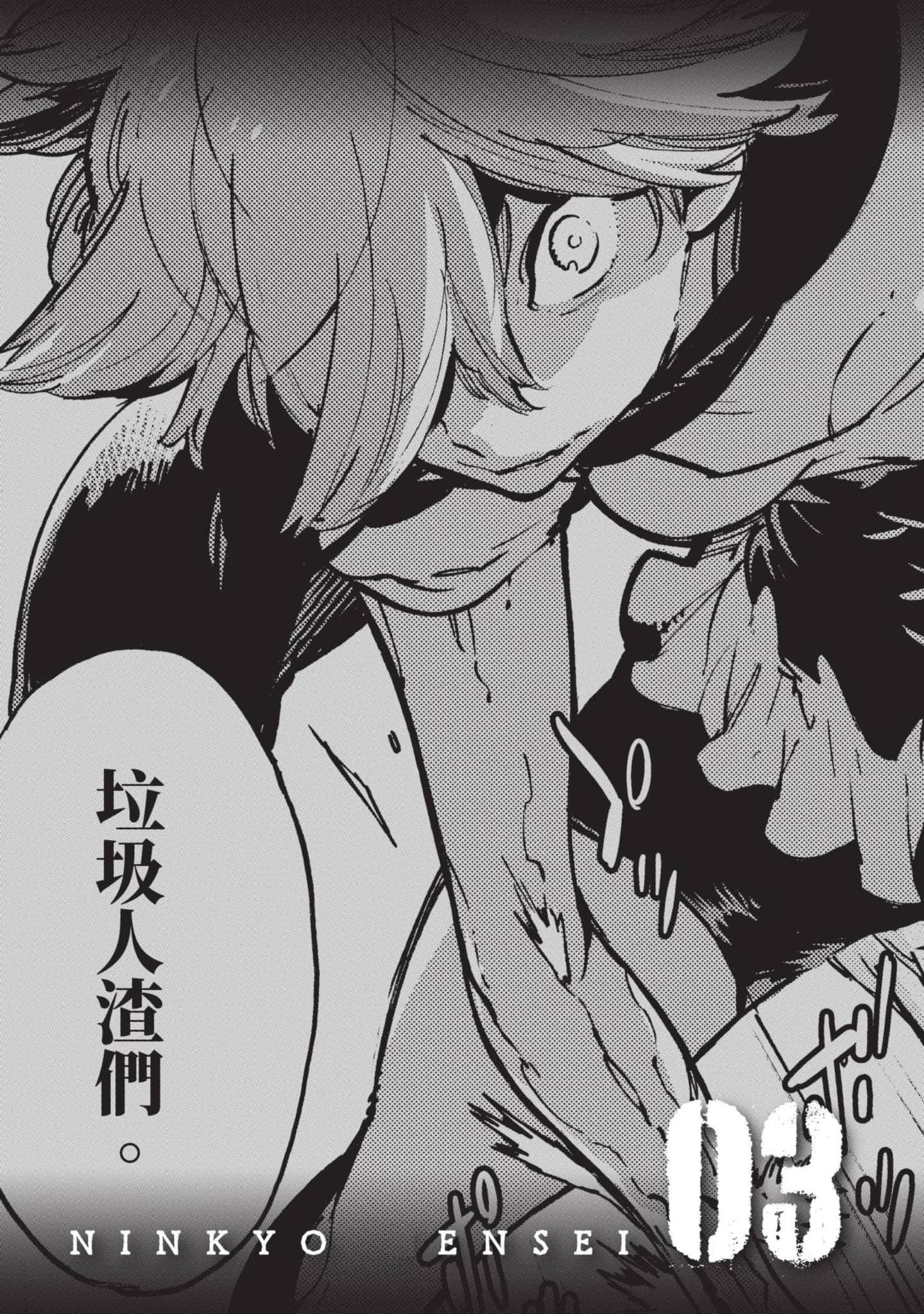 Page 173