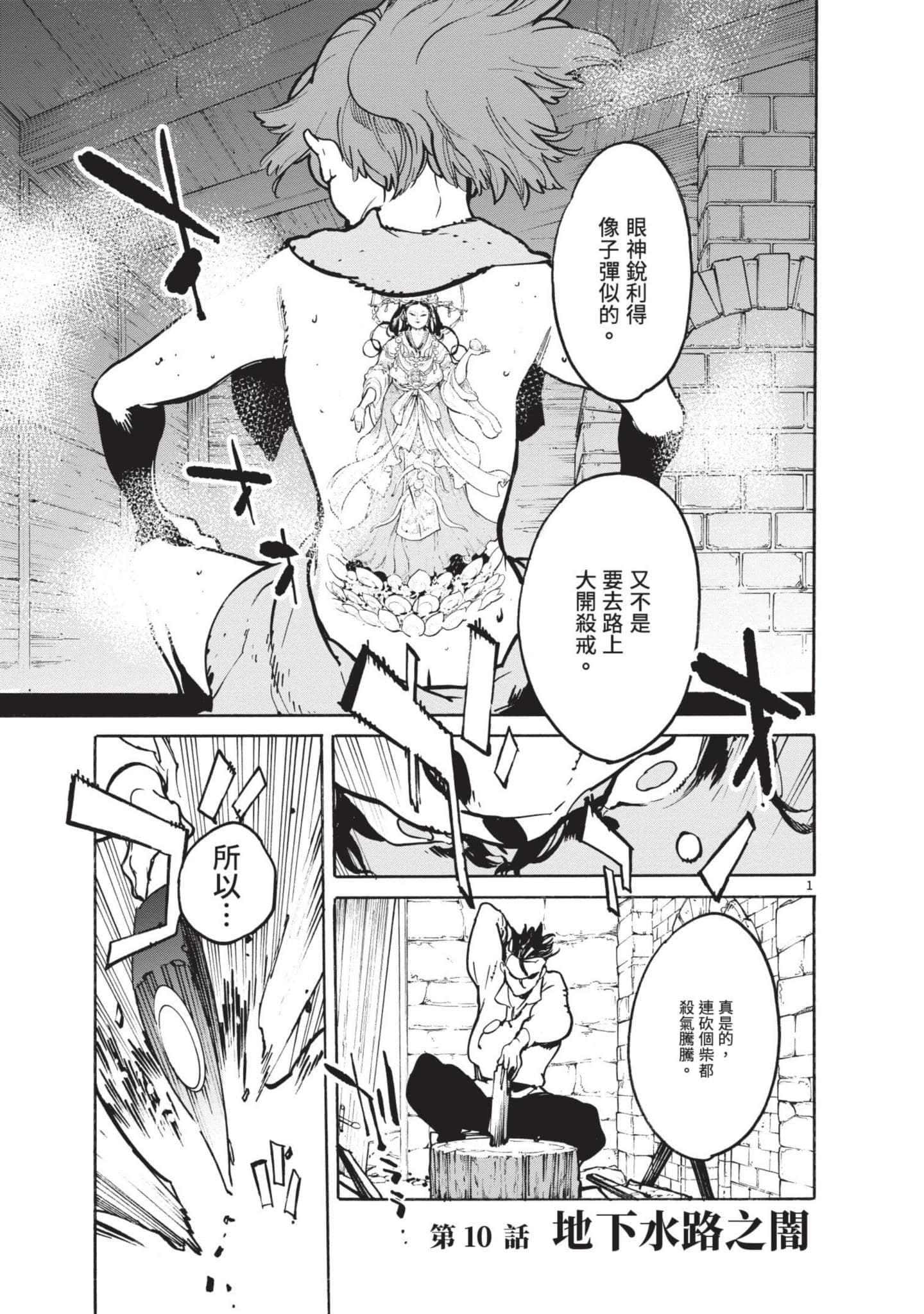 Page 46