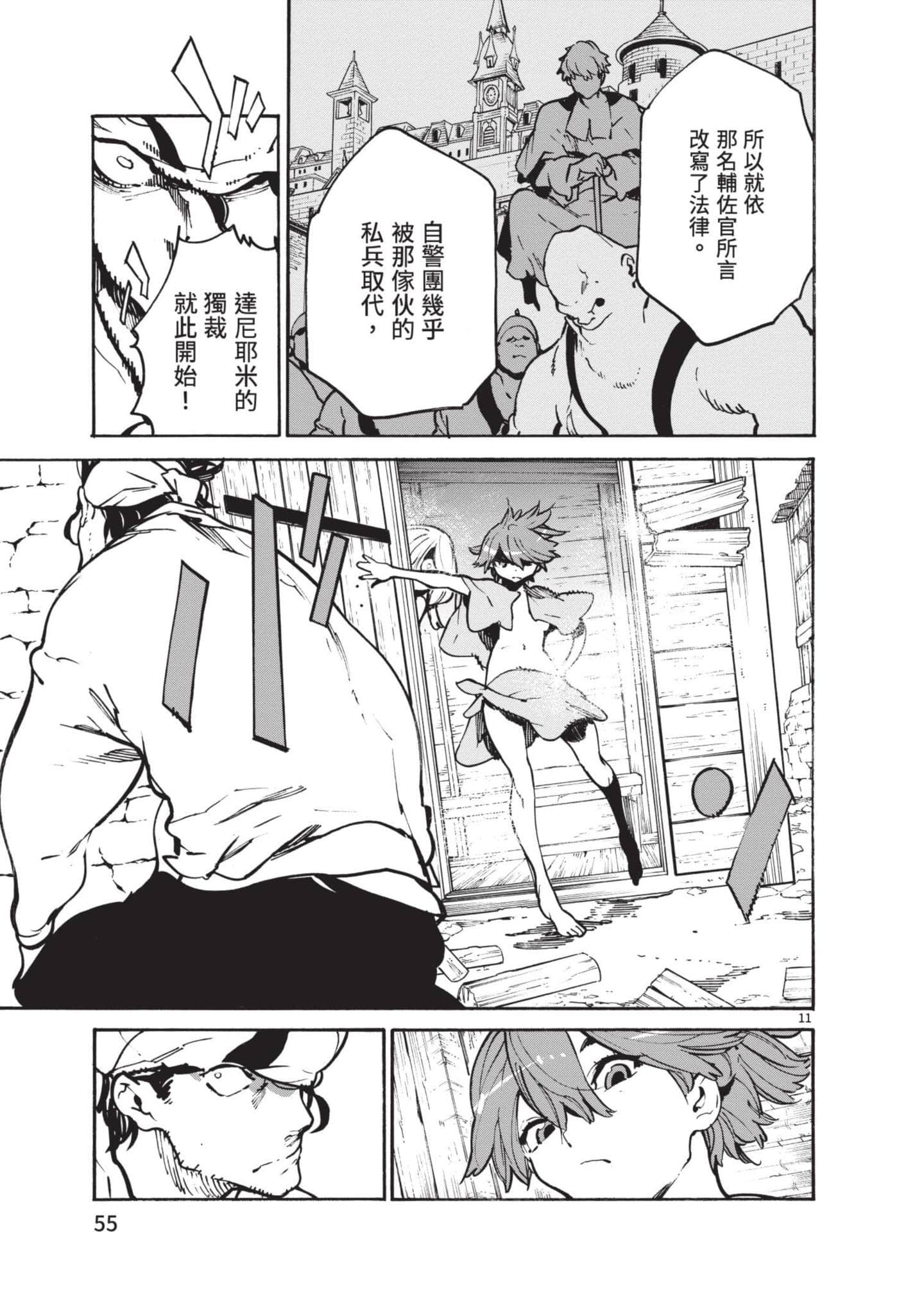 Page 56