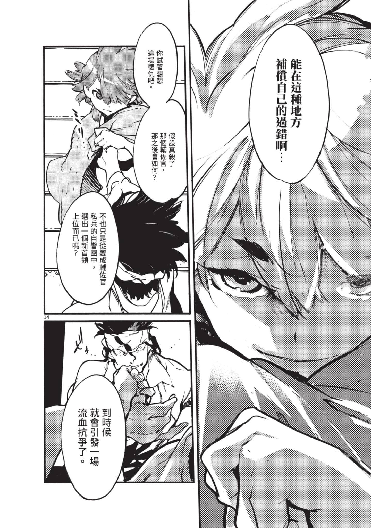 Page 59
