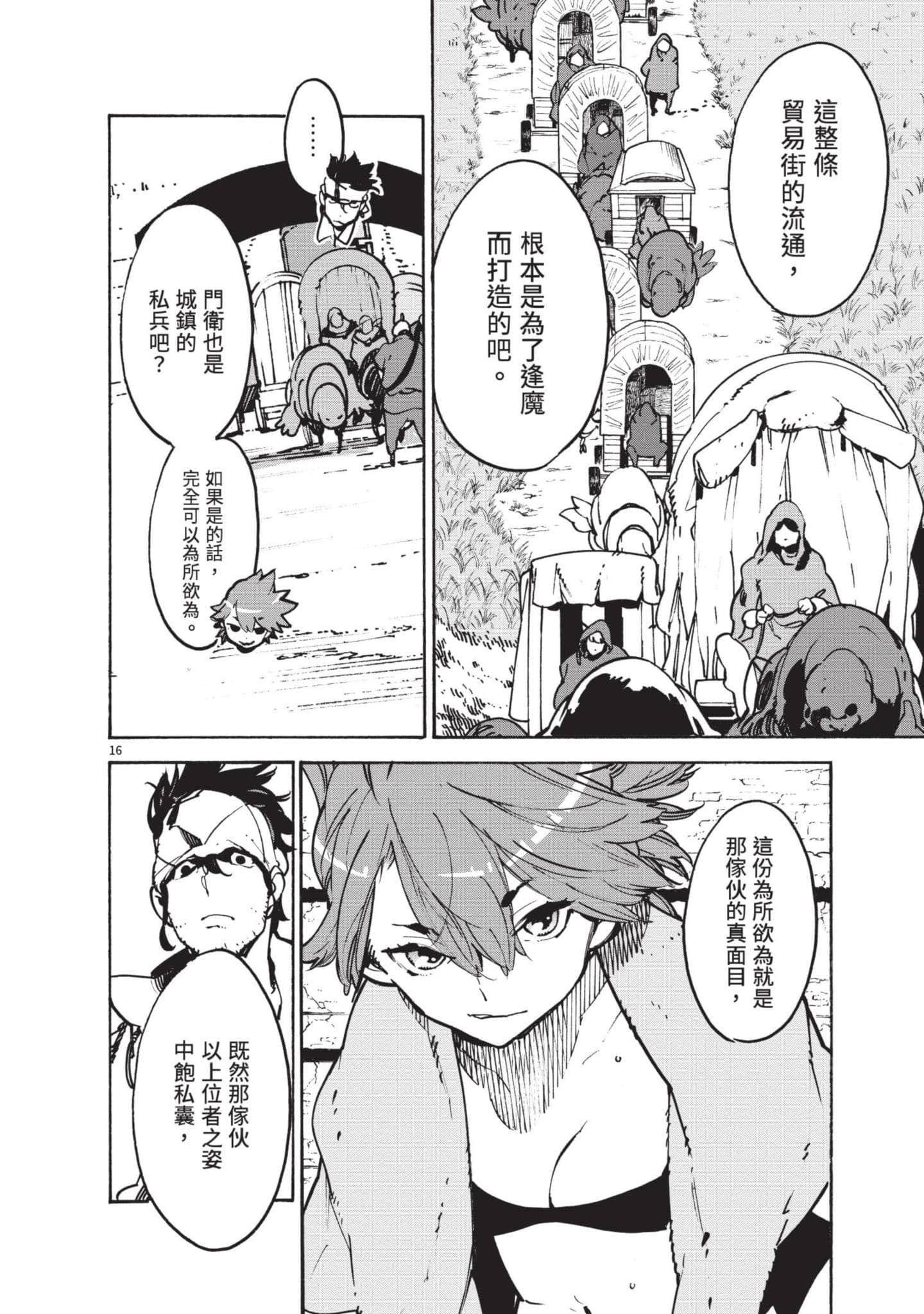Page 61