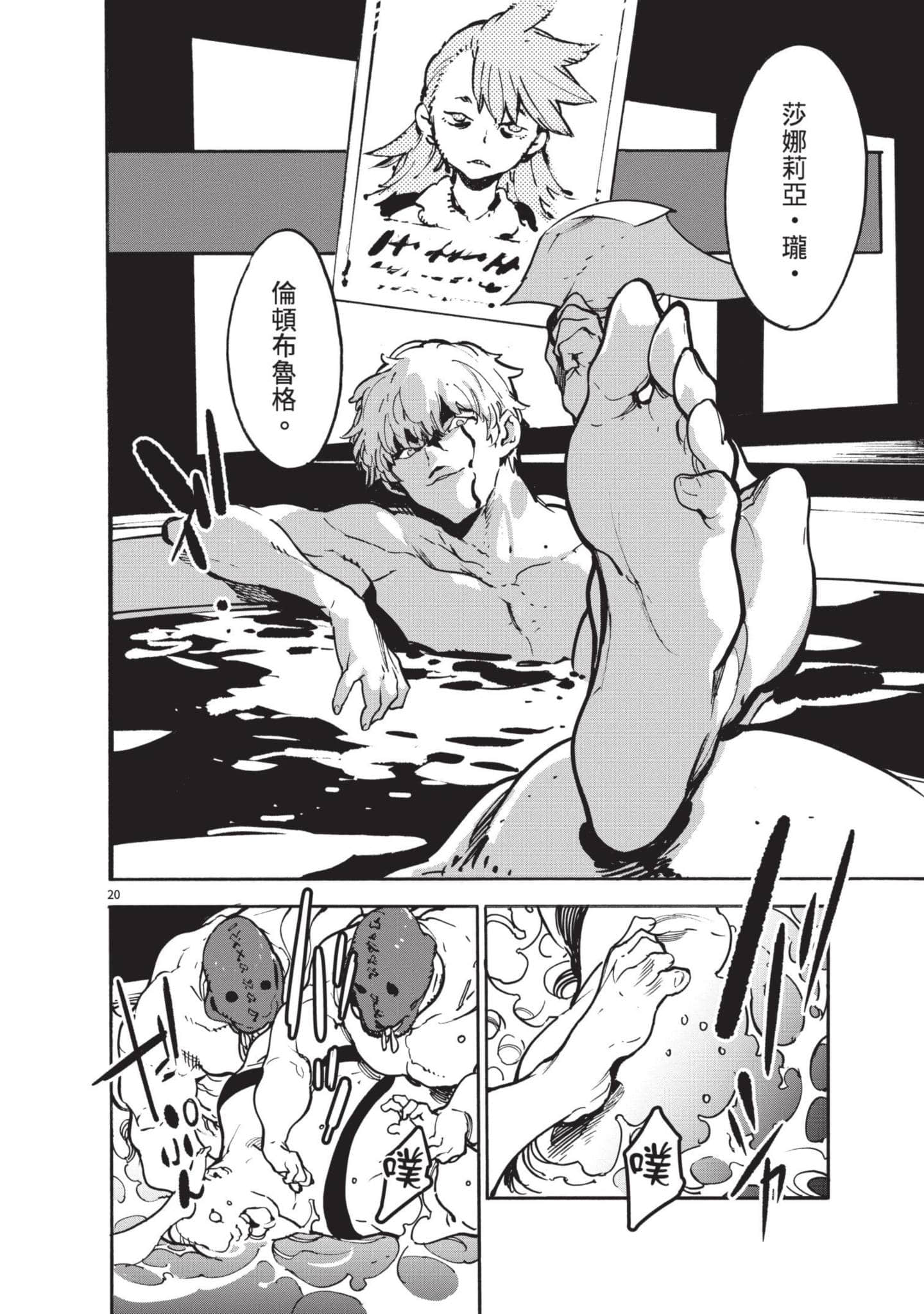 Page 65