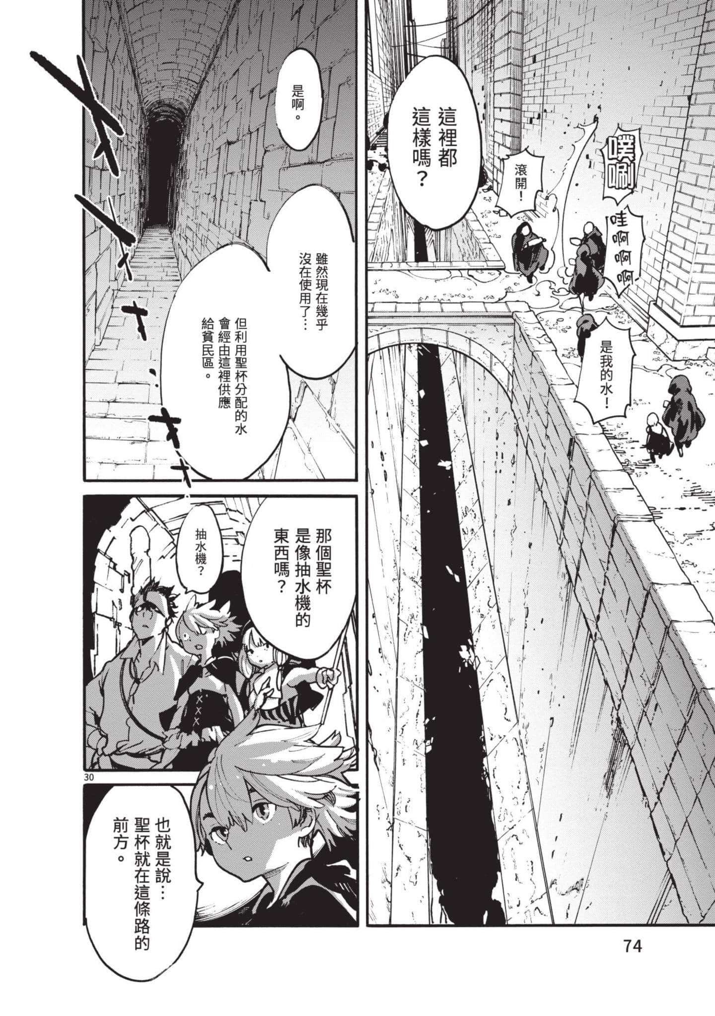 Page 75