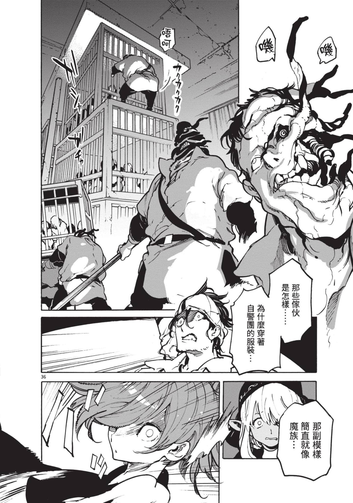 Page 81