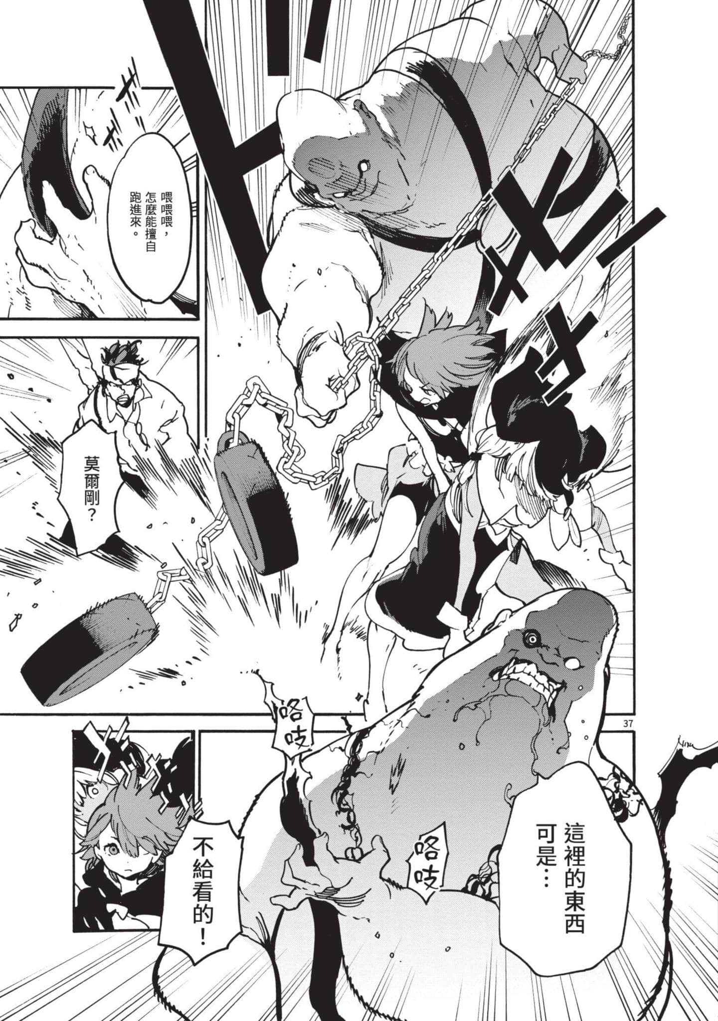 Page 82