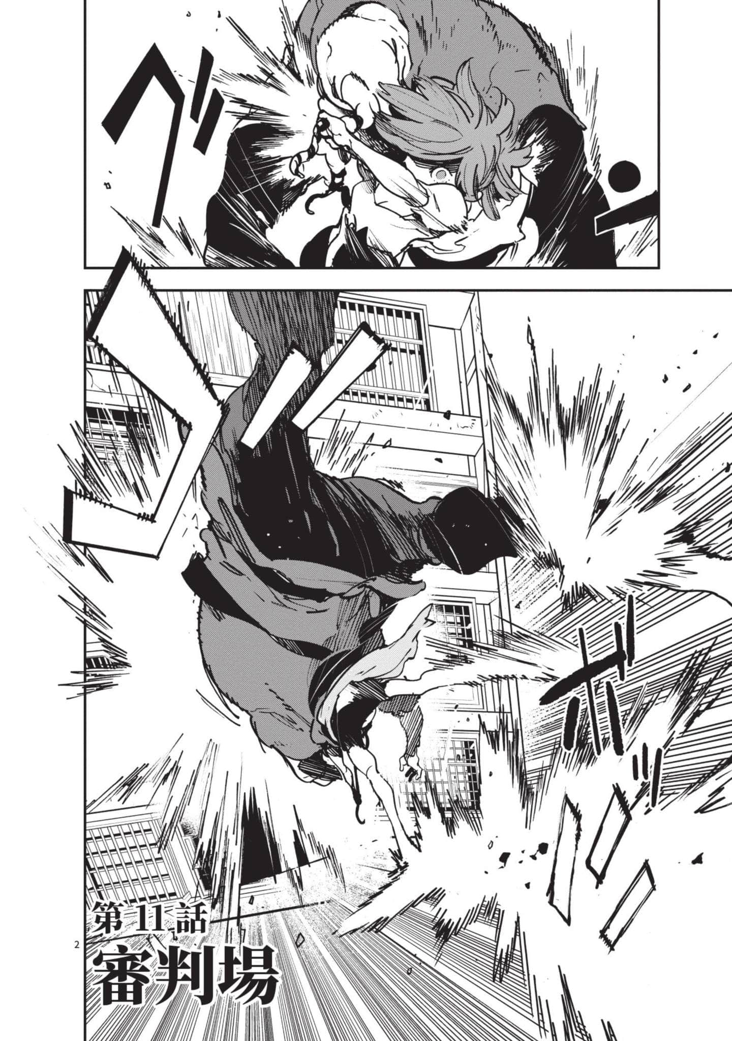 Page 89