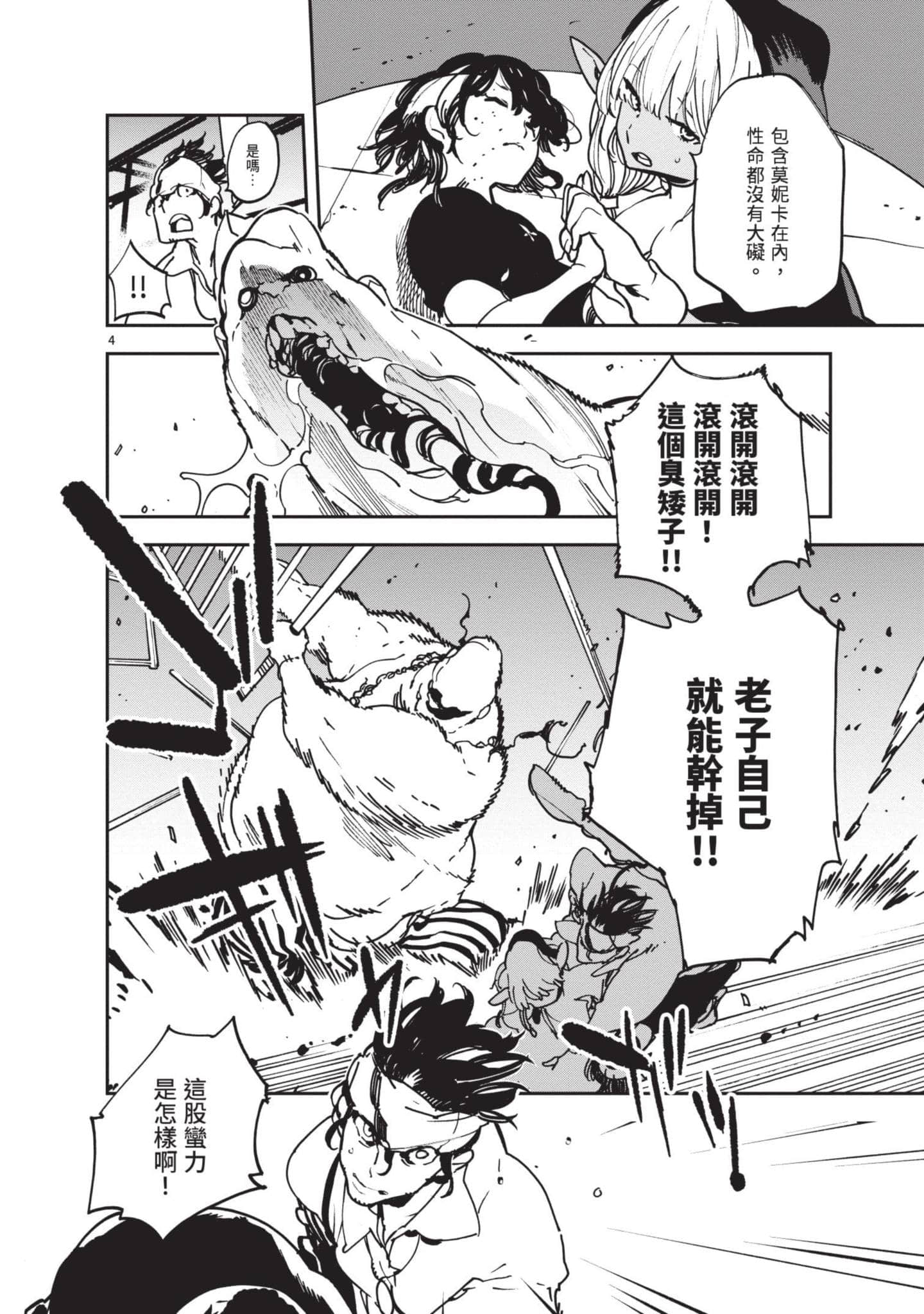 Page 91