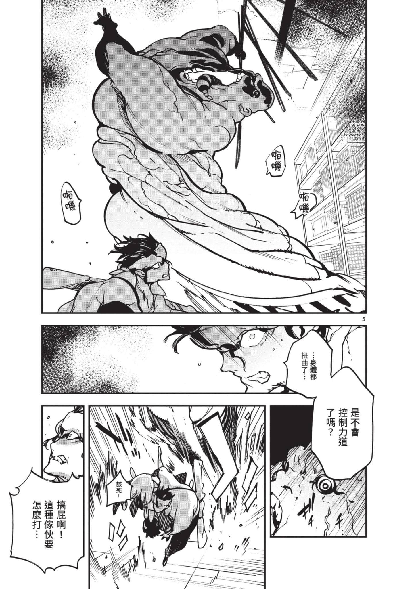 Page 92