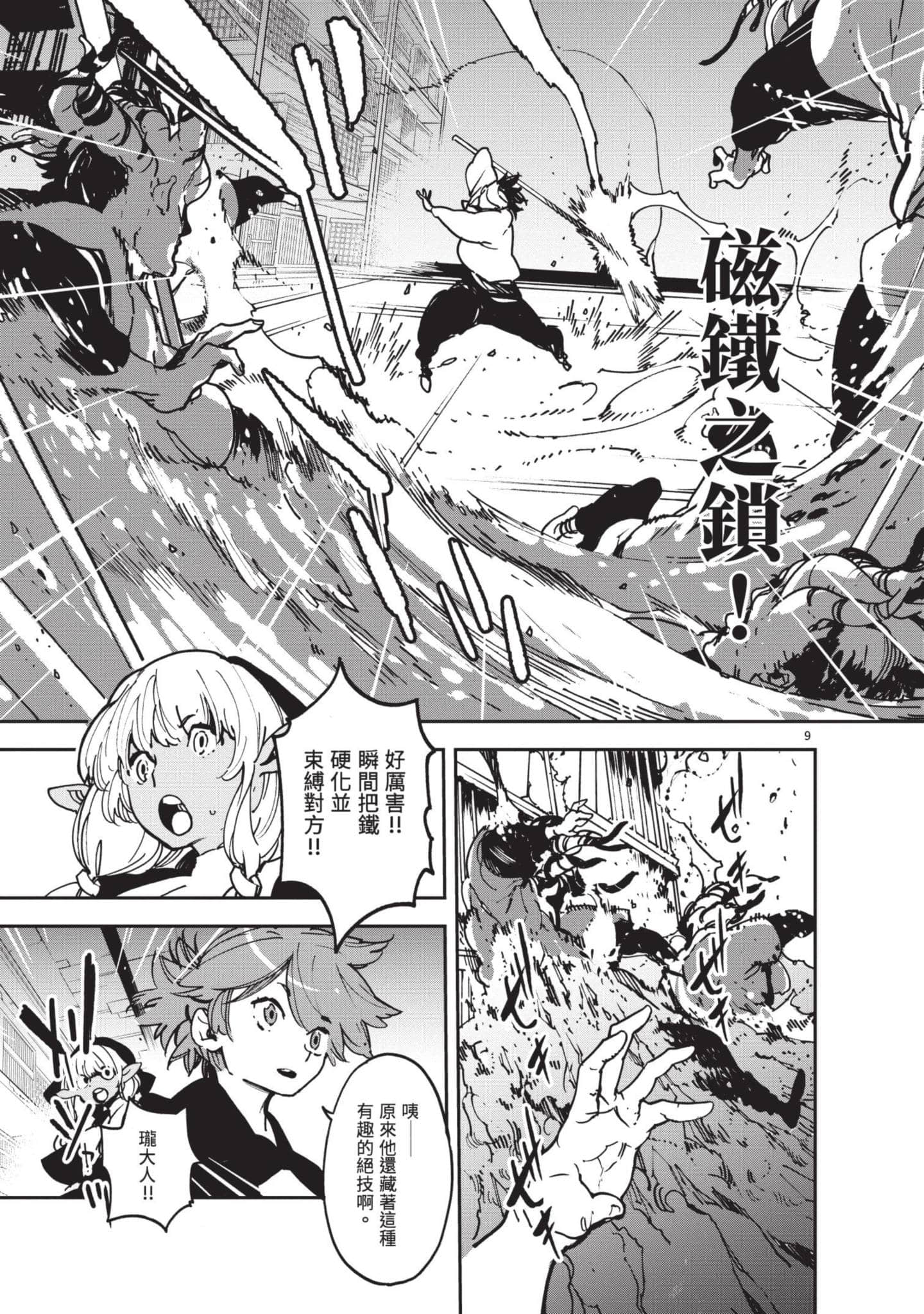 Page 96
