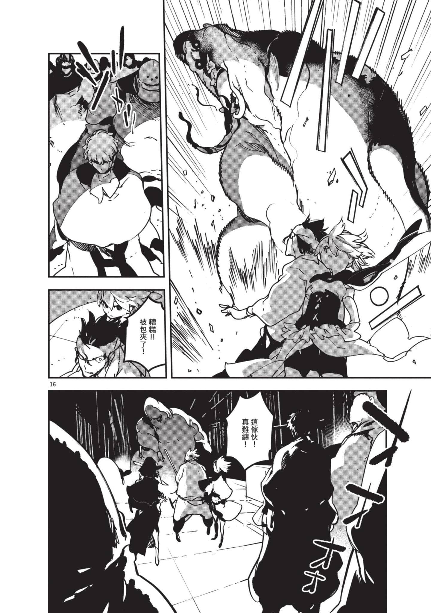 Page 103