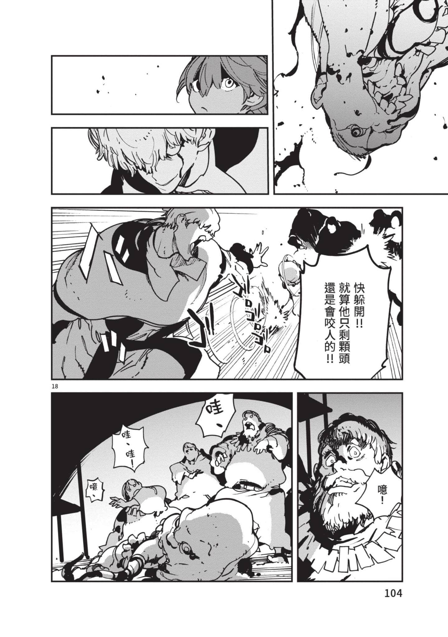 Page 105