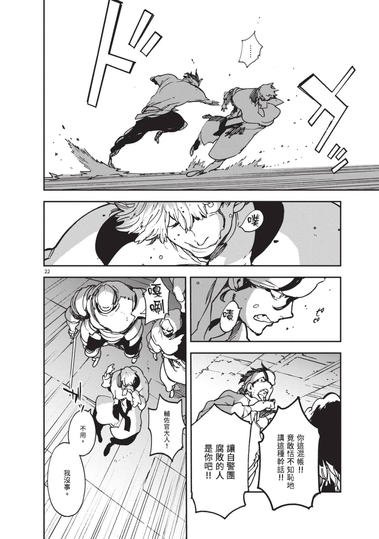 Page 109