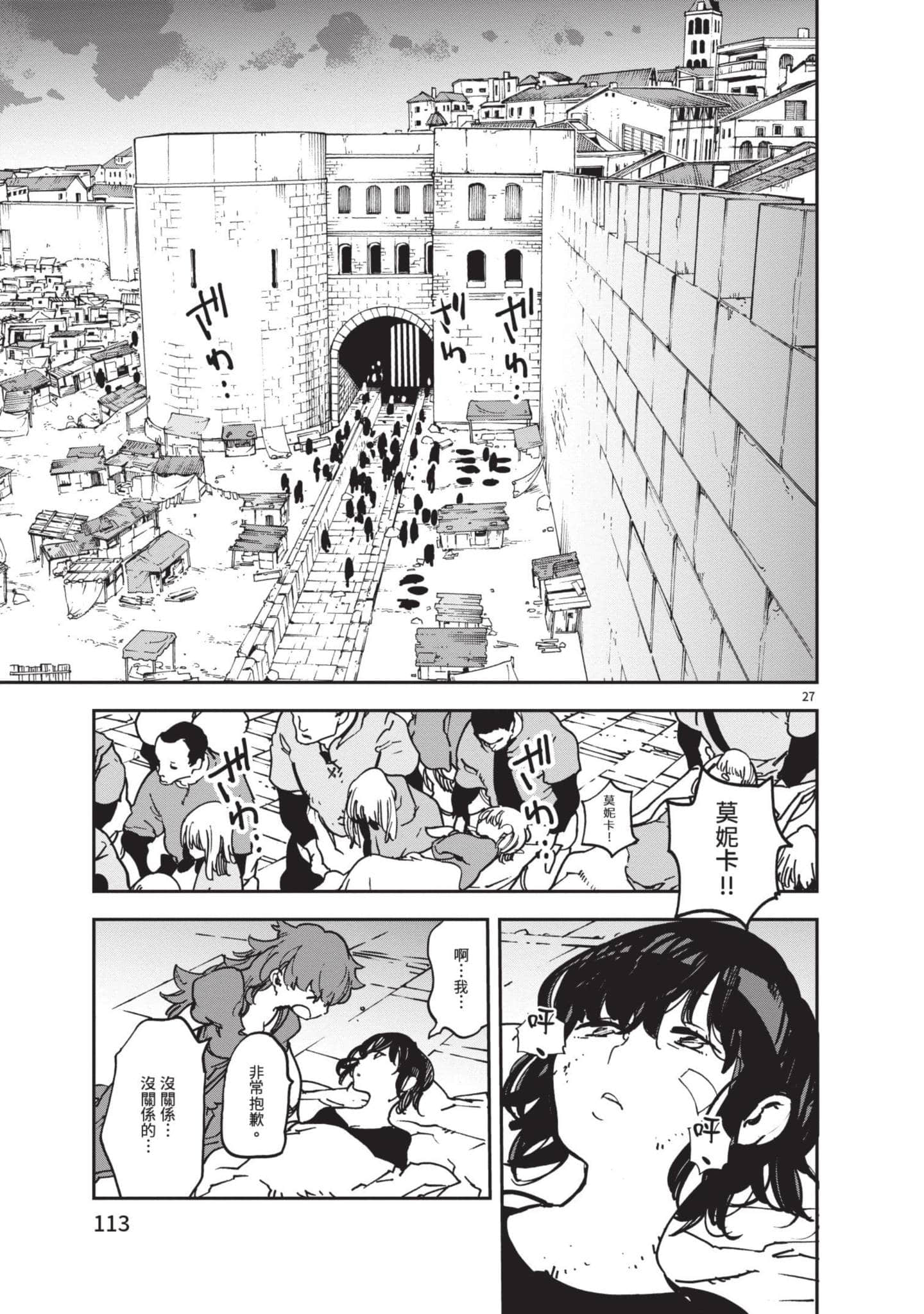 Page 114