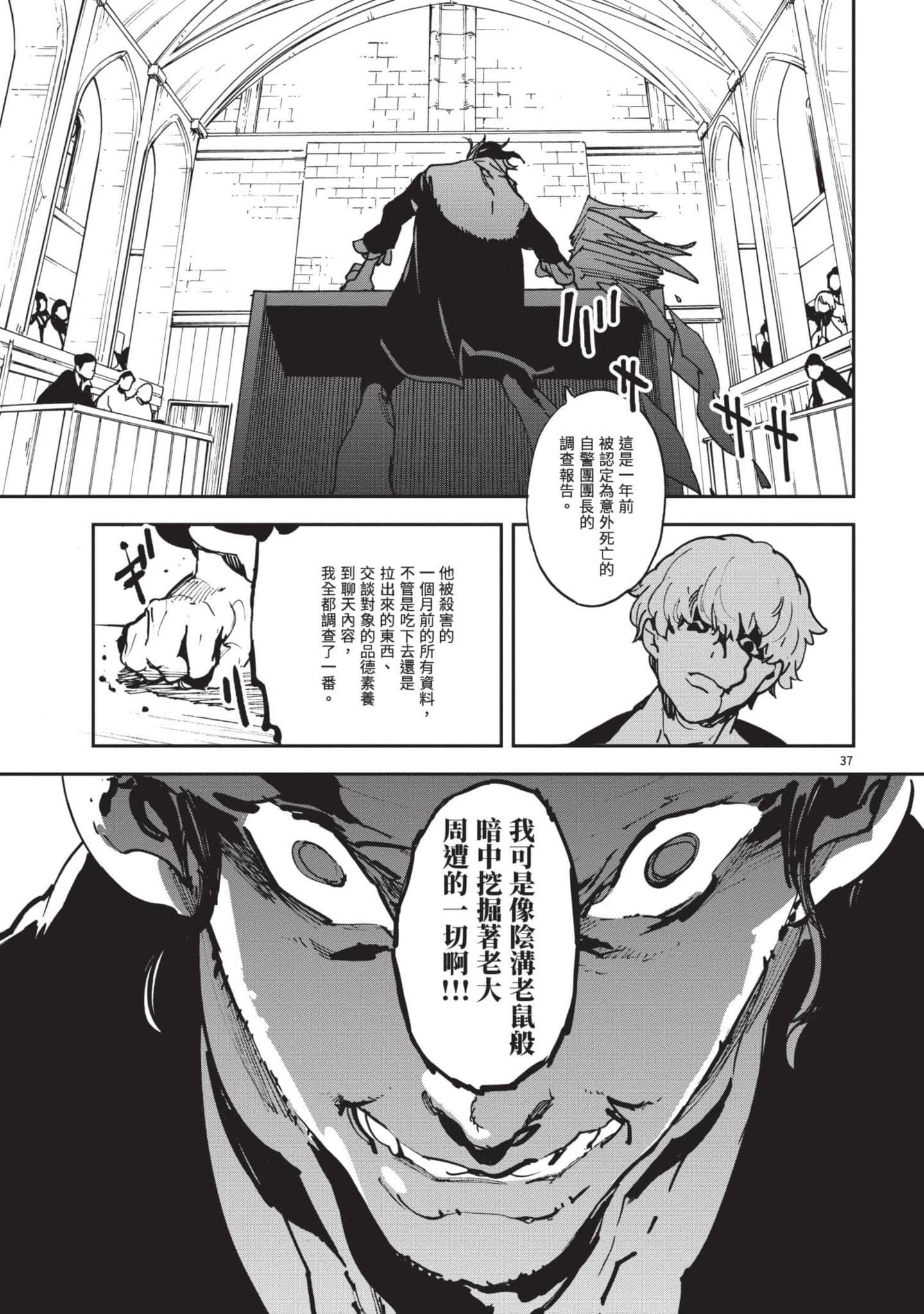 Page 124