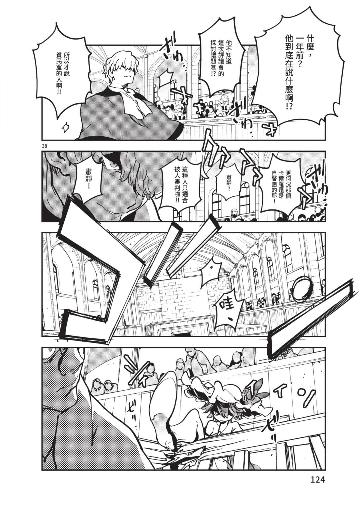 Page 125