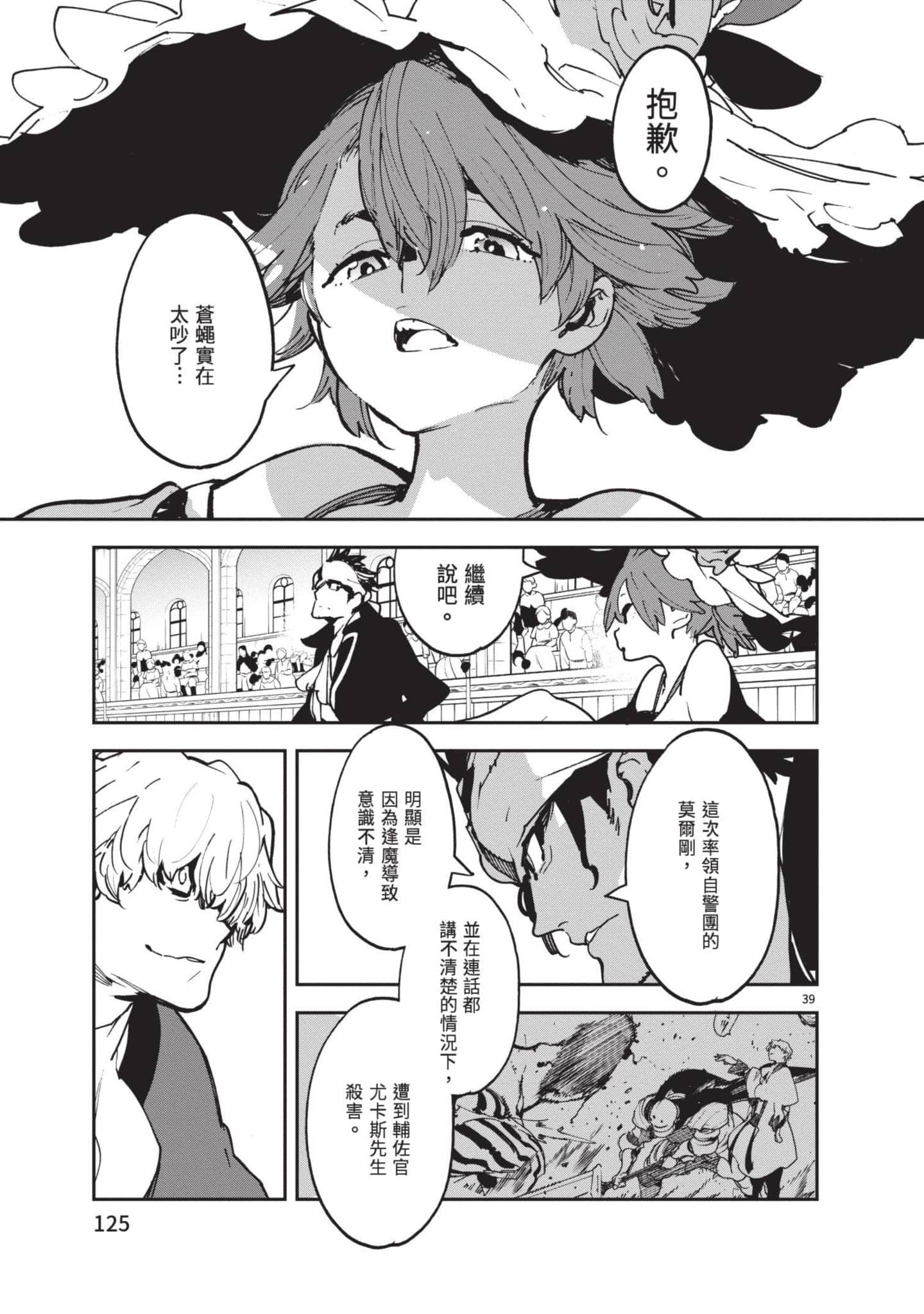 Page 126