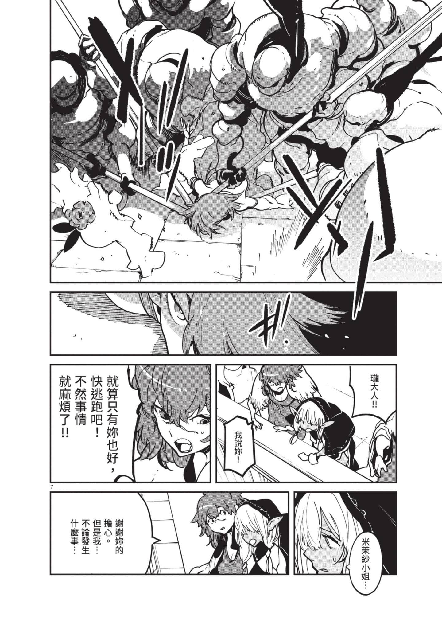 Page 137