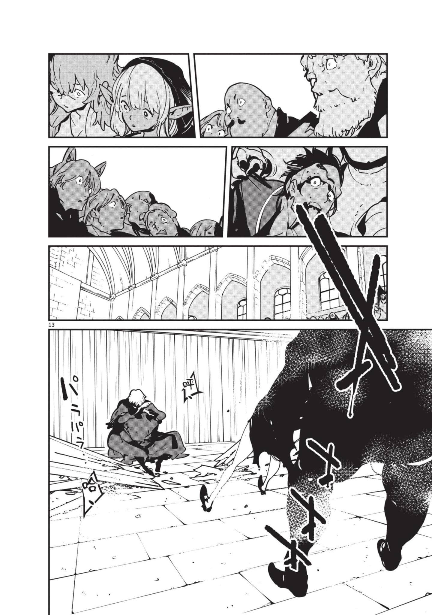 Page 143