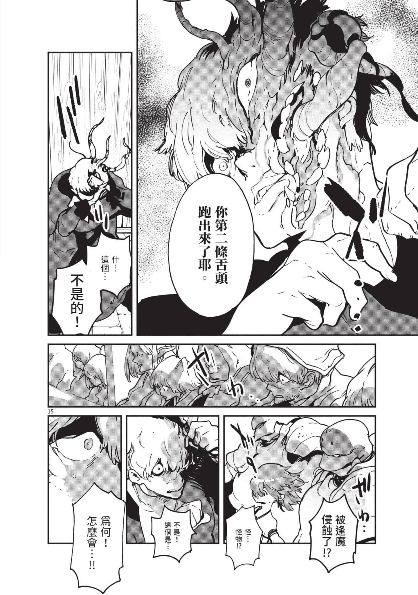 Page 145