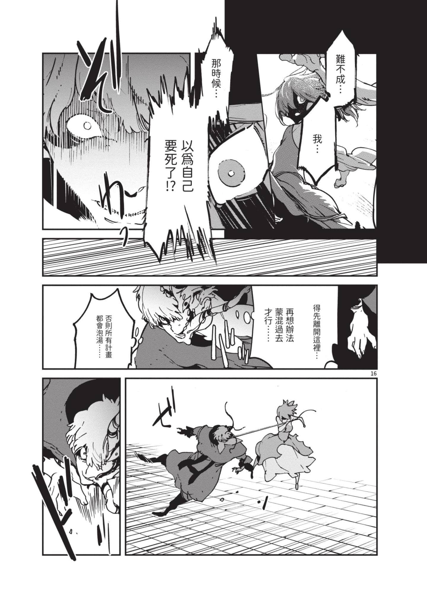 Page 146
