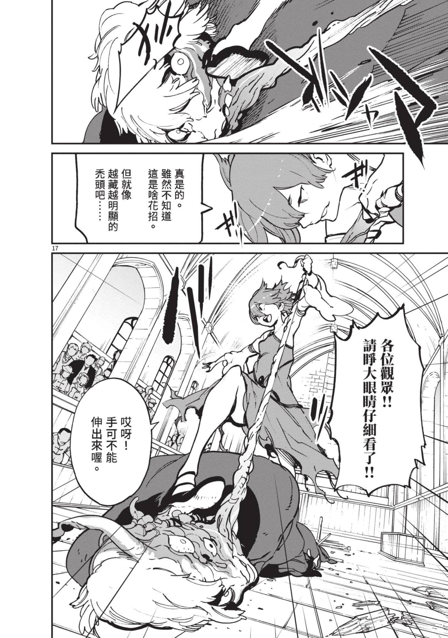 Page 147