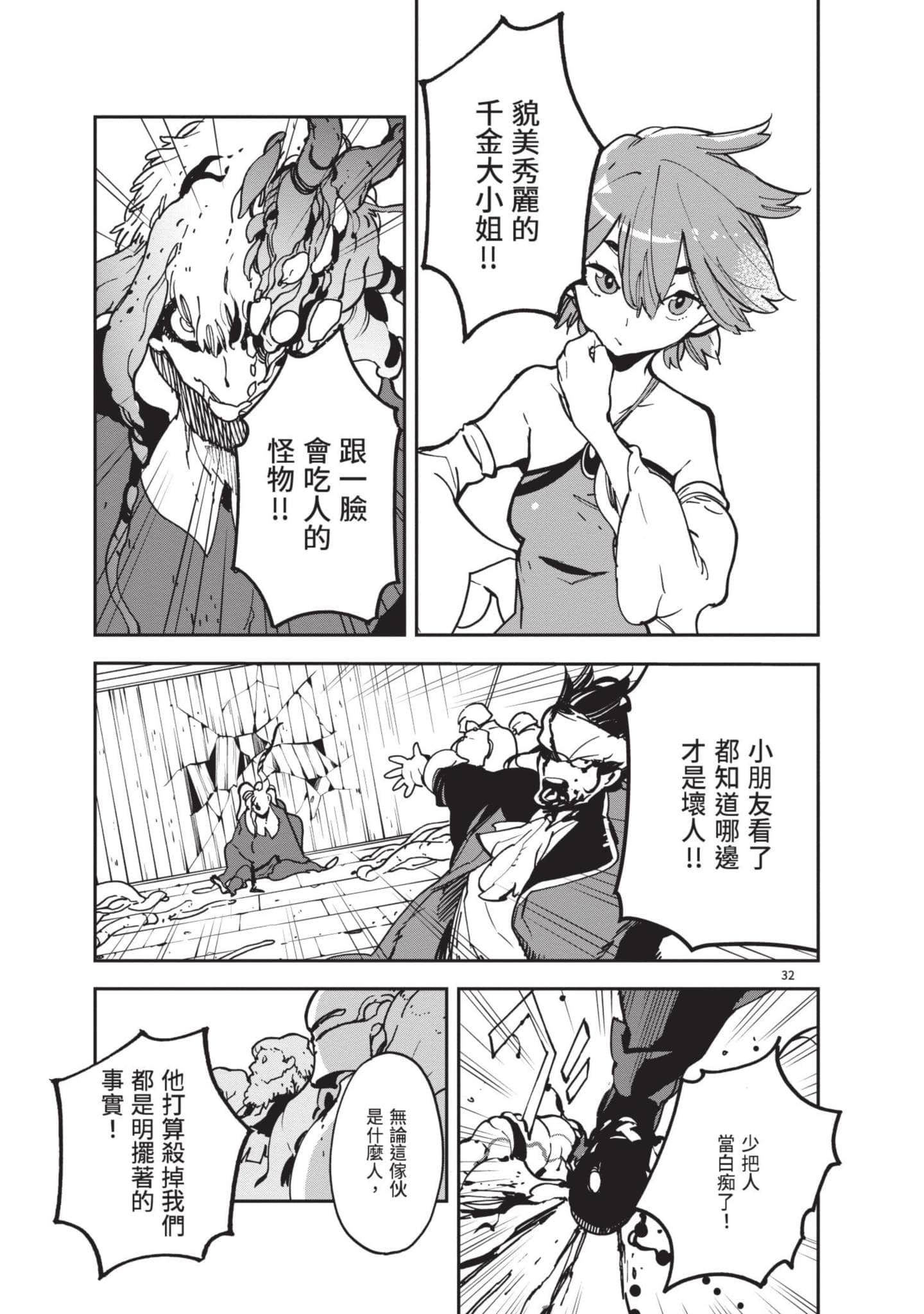 Page 162