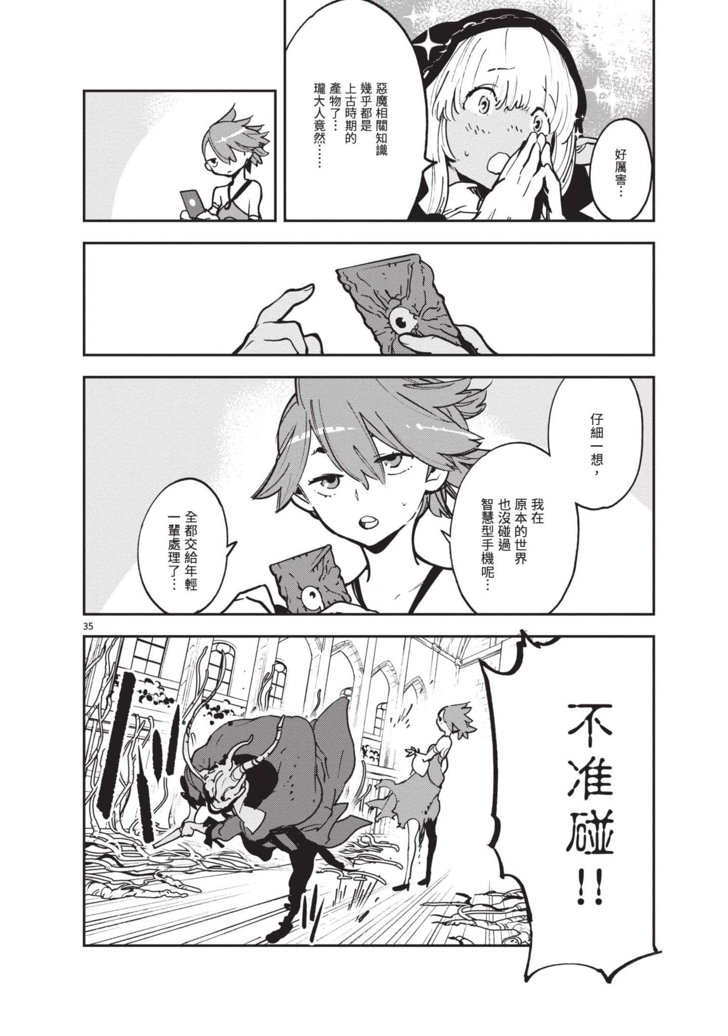 Page 165
