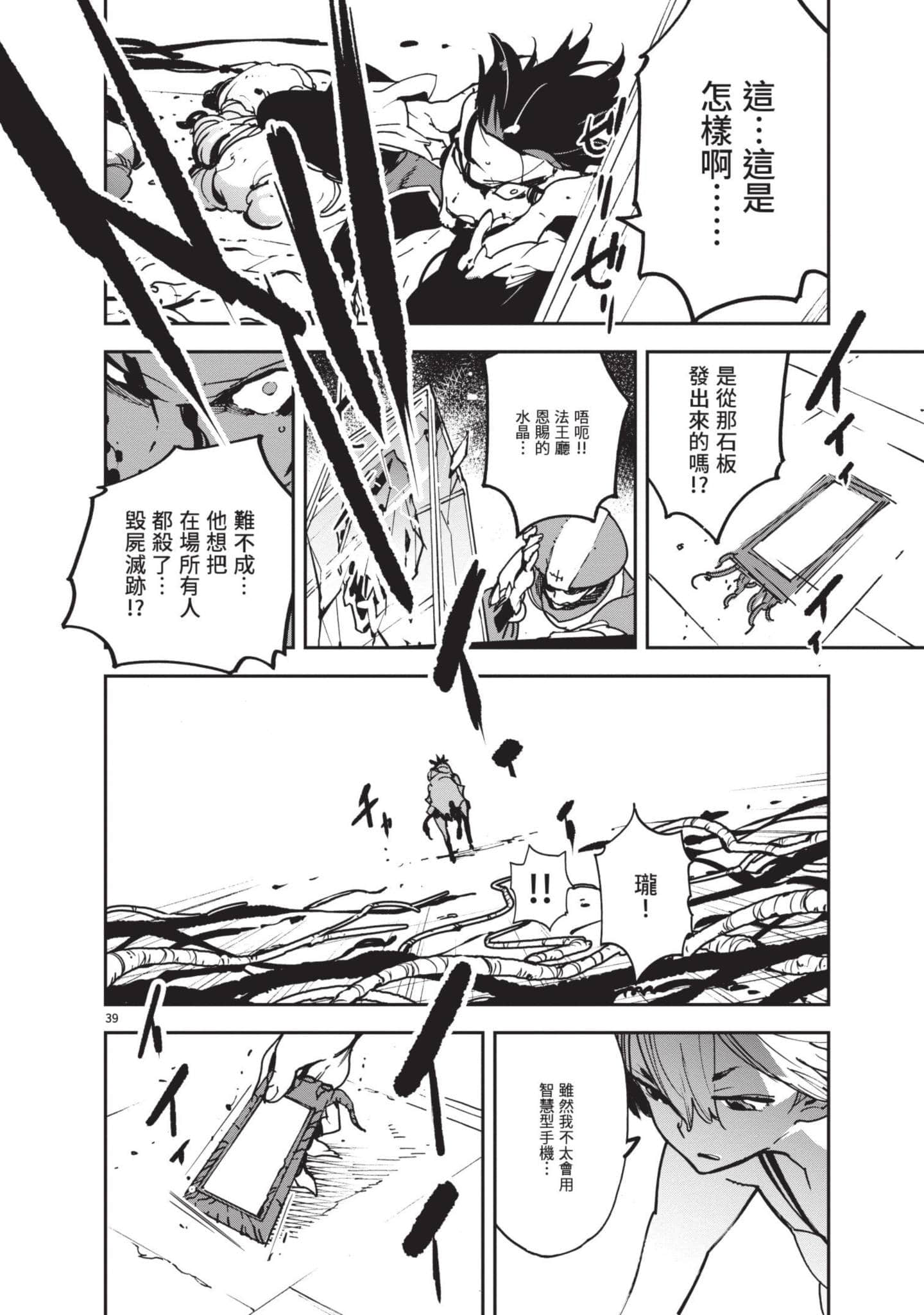 Page 169