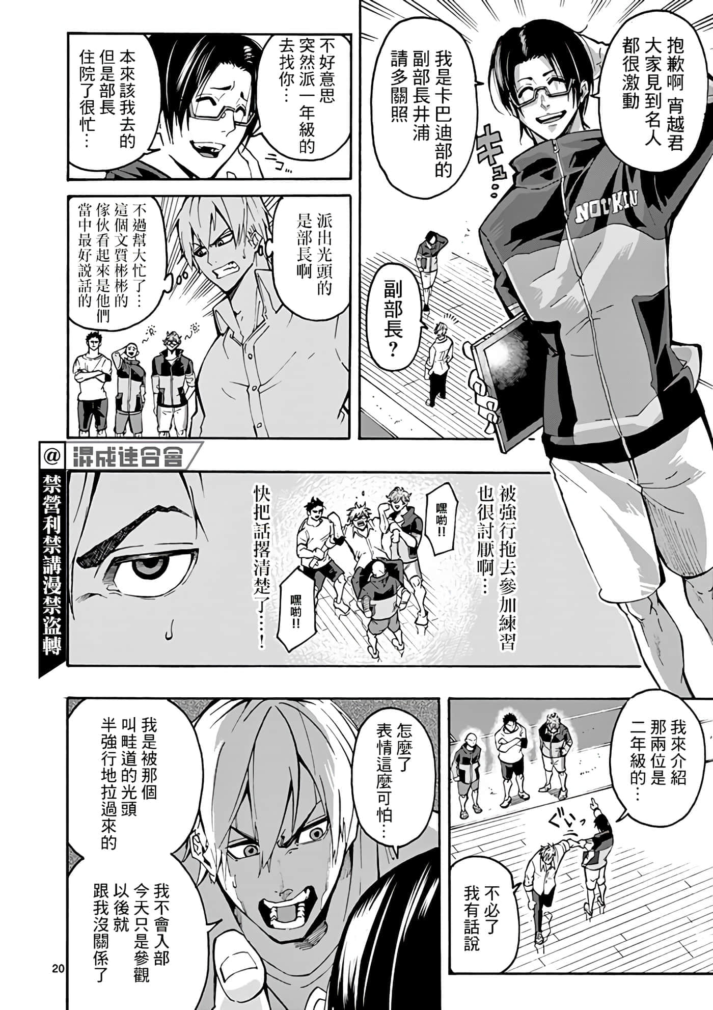 Page 22