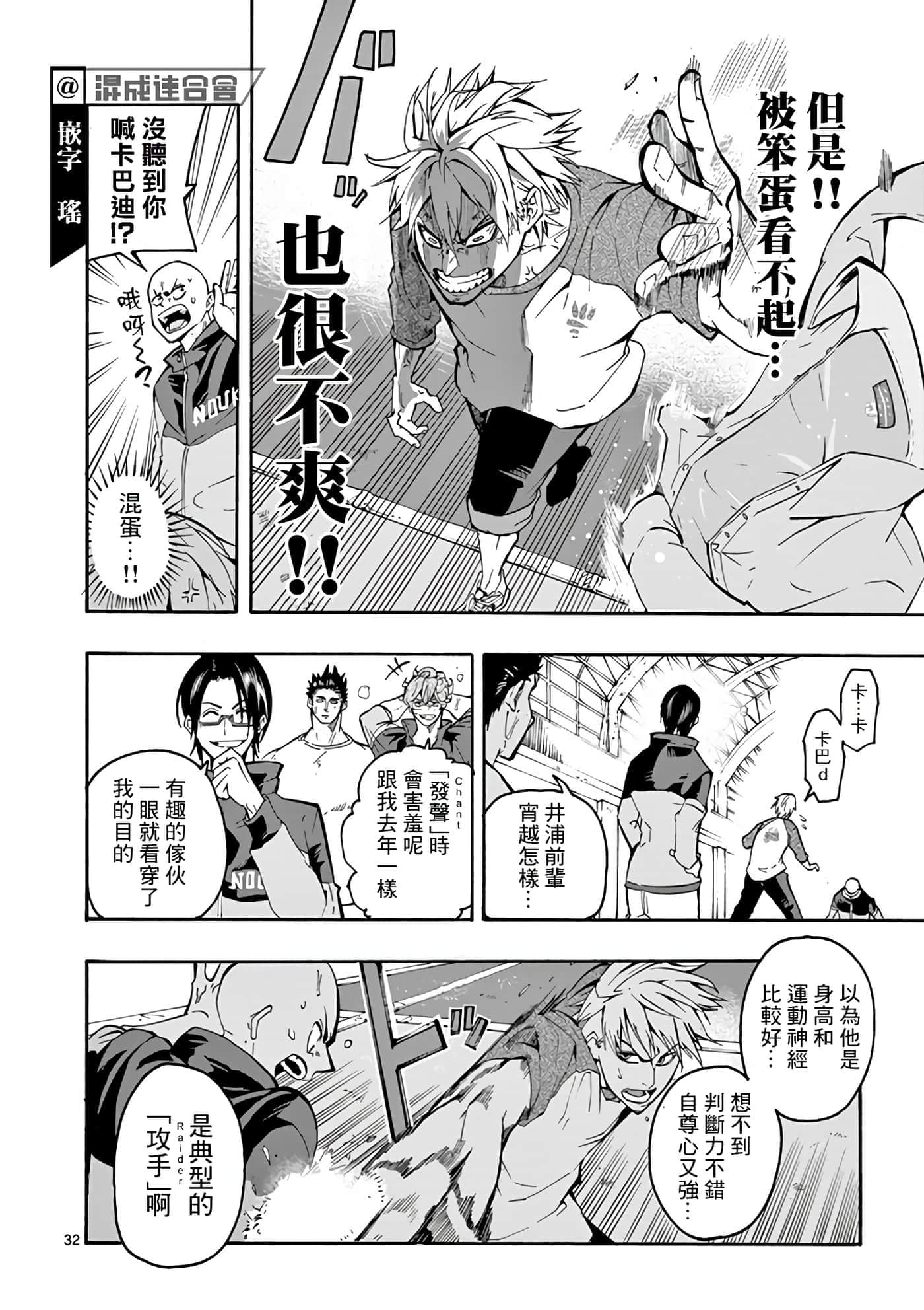 Page 34