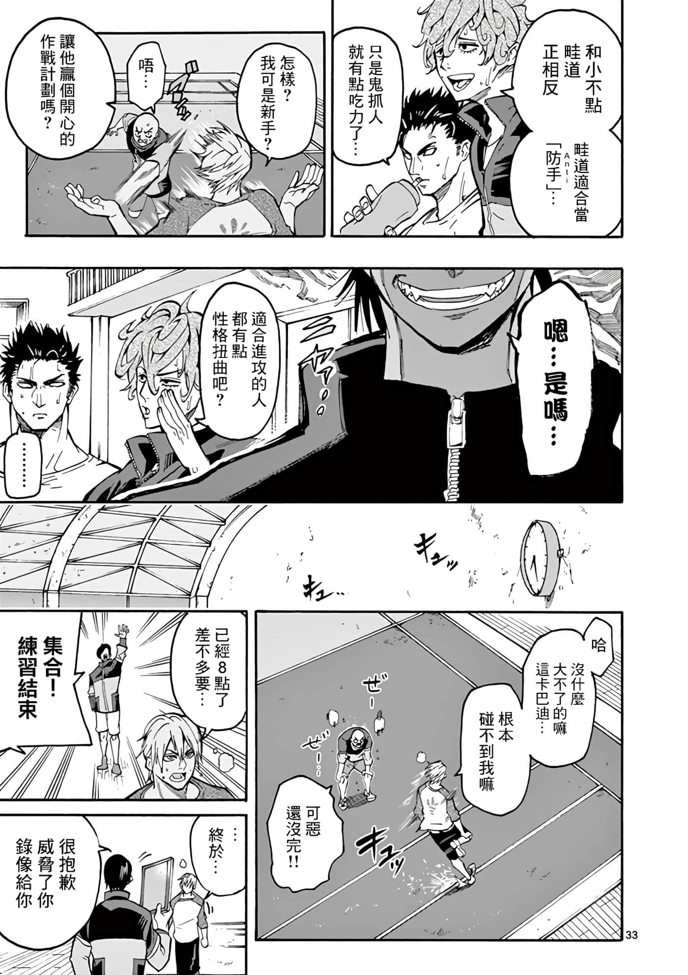 Page 35