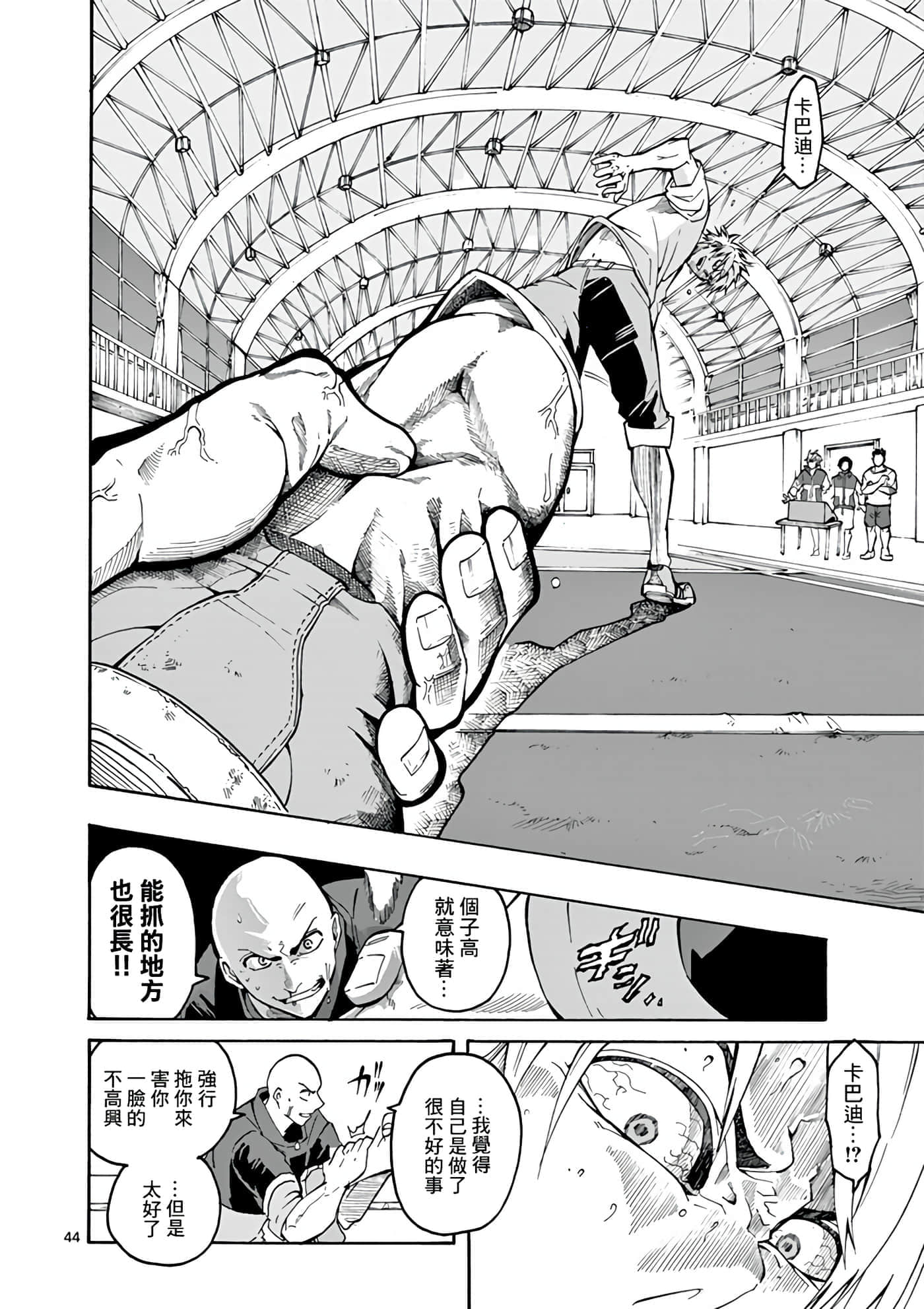 Page 46