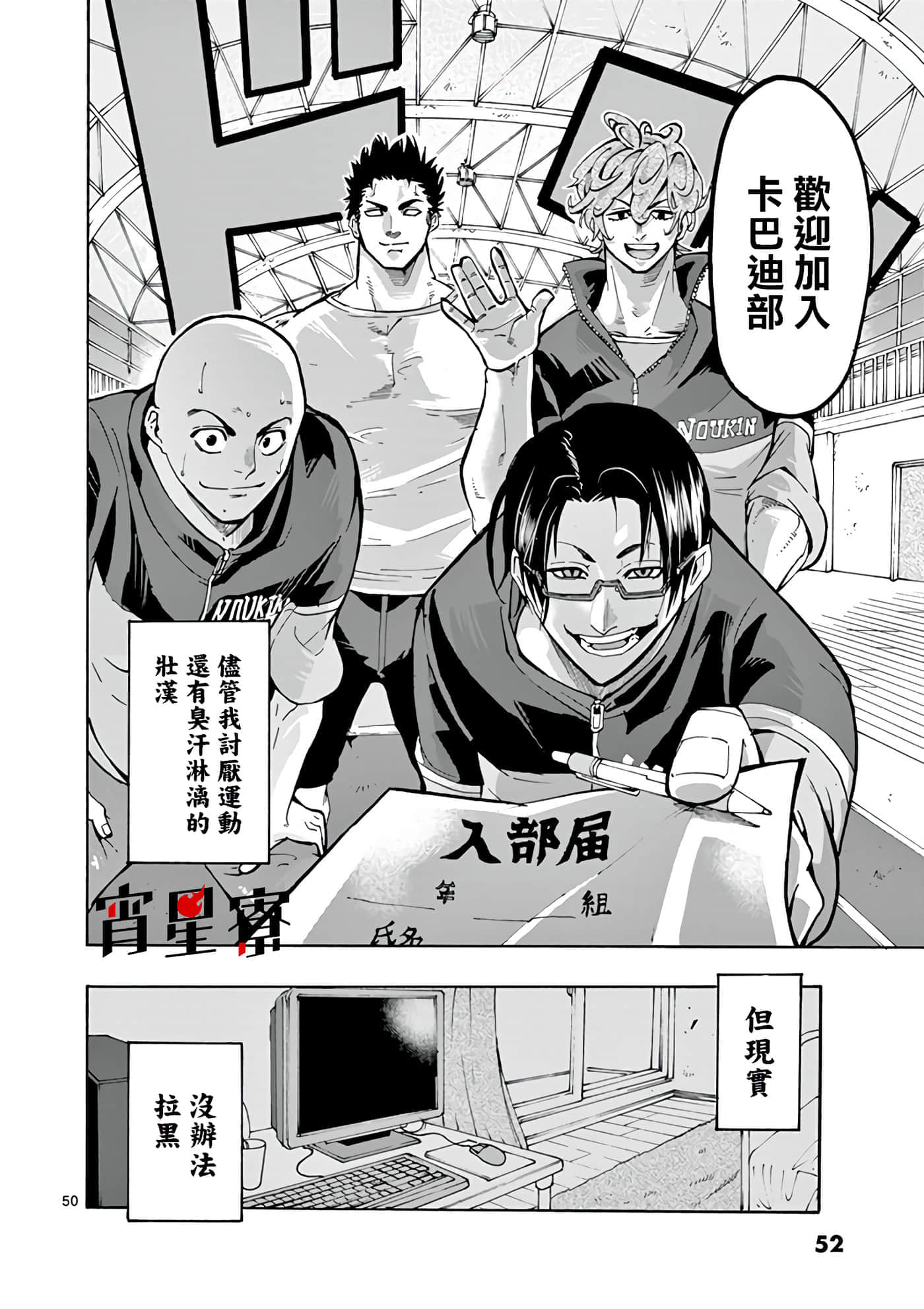 Page 51