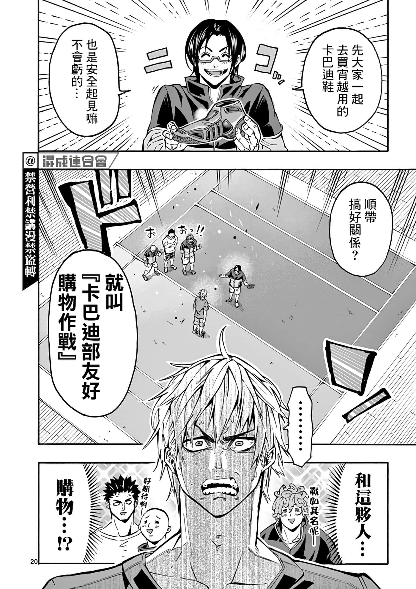 Page 19