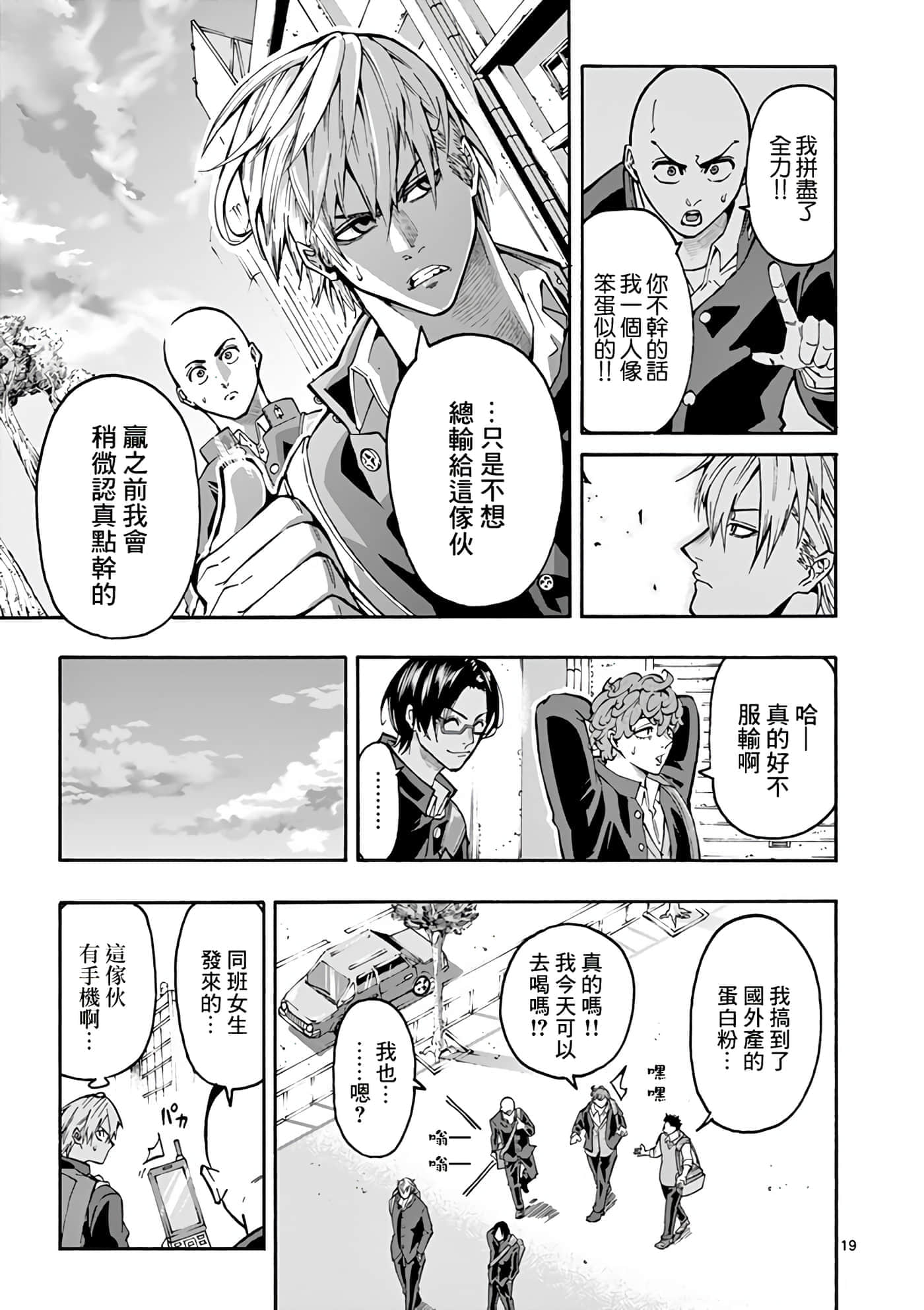 Page 19