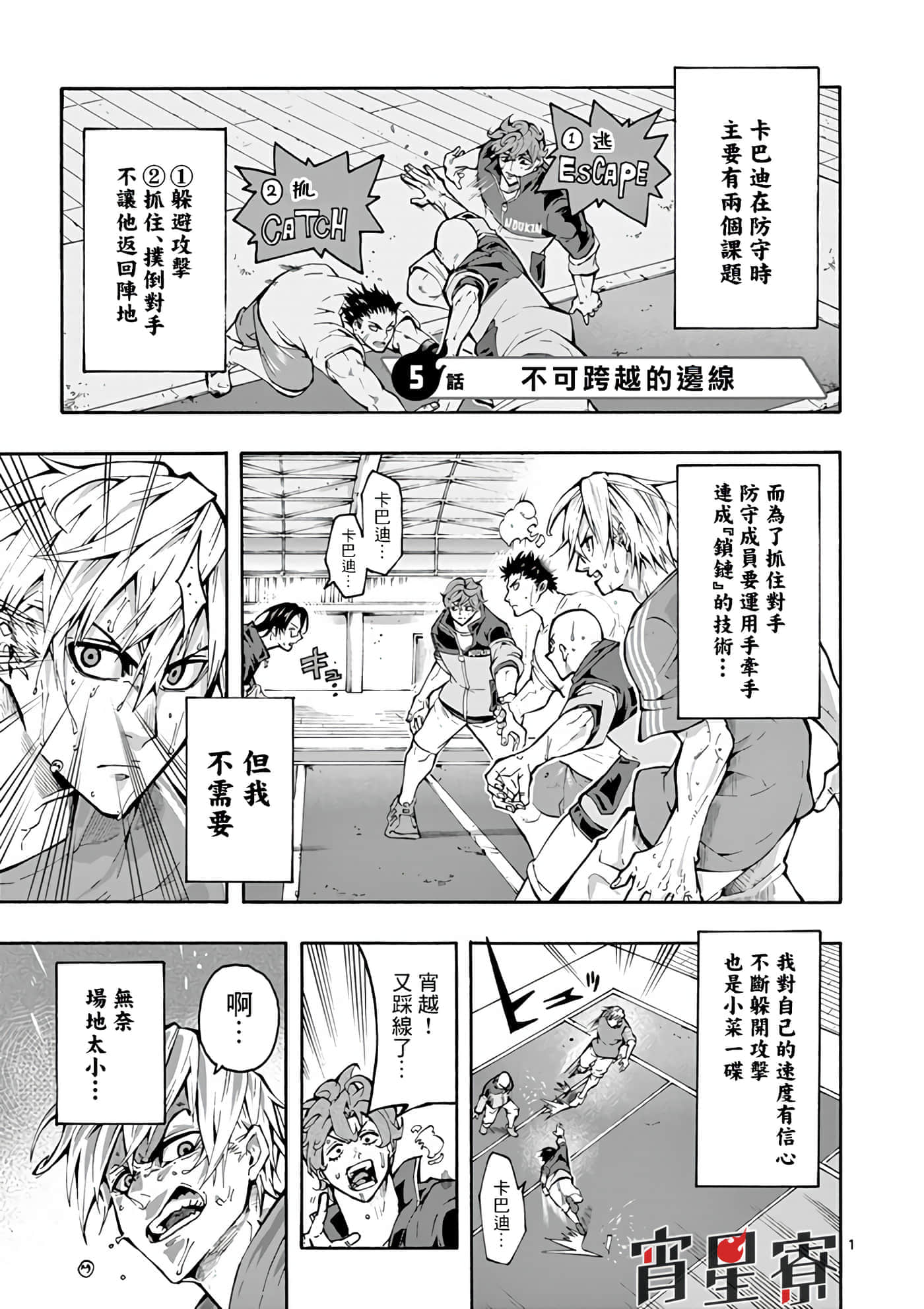 Page 1