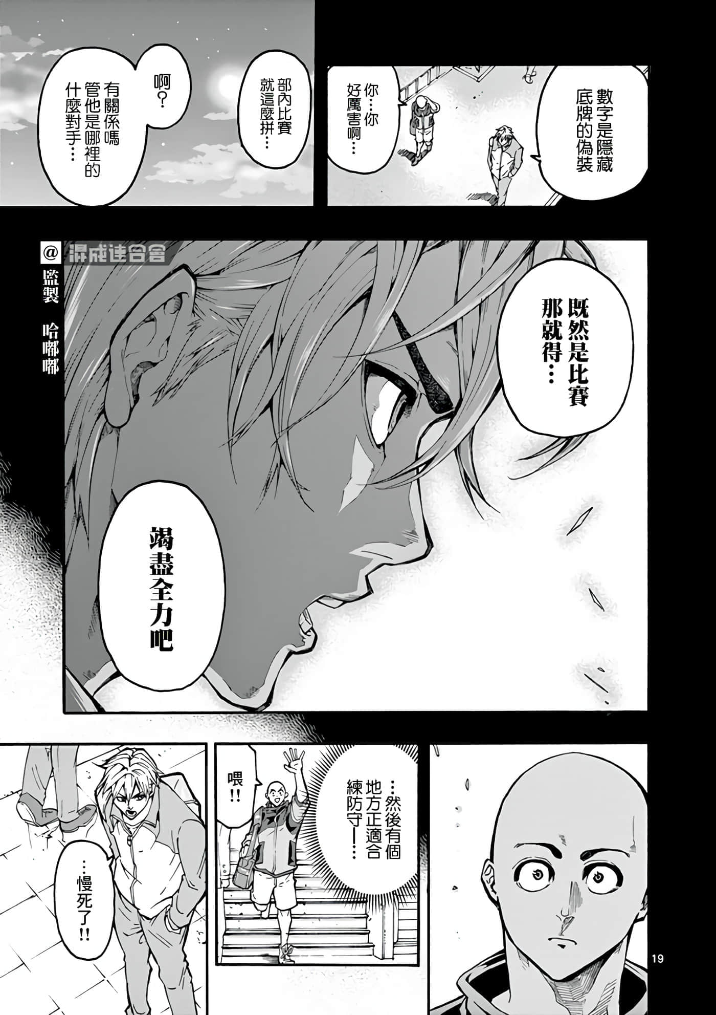 Page 19