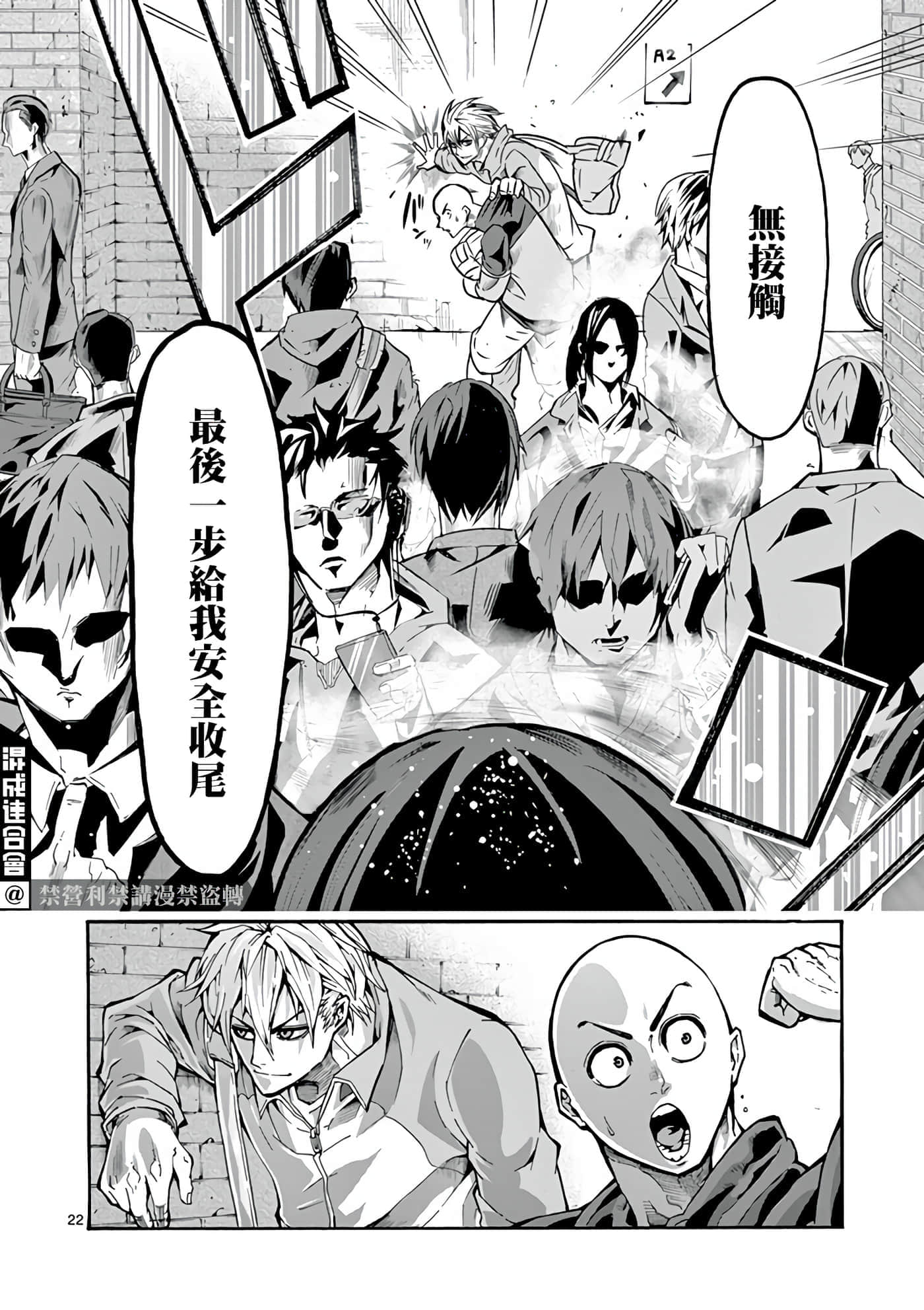 Page 22