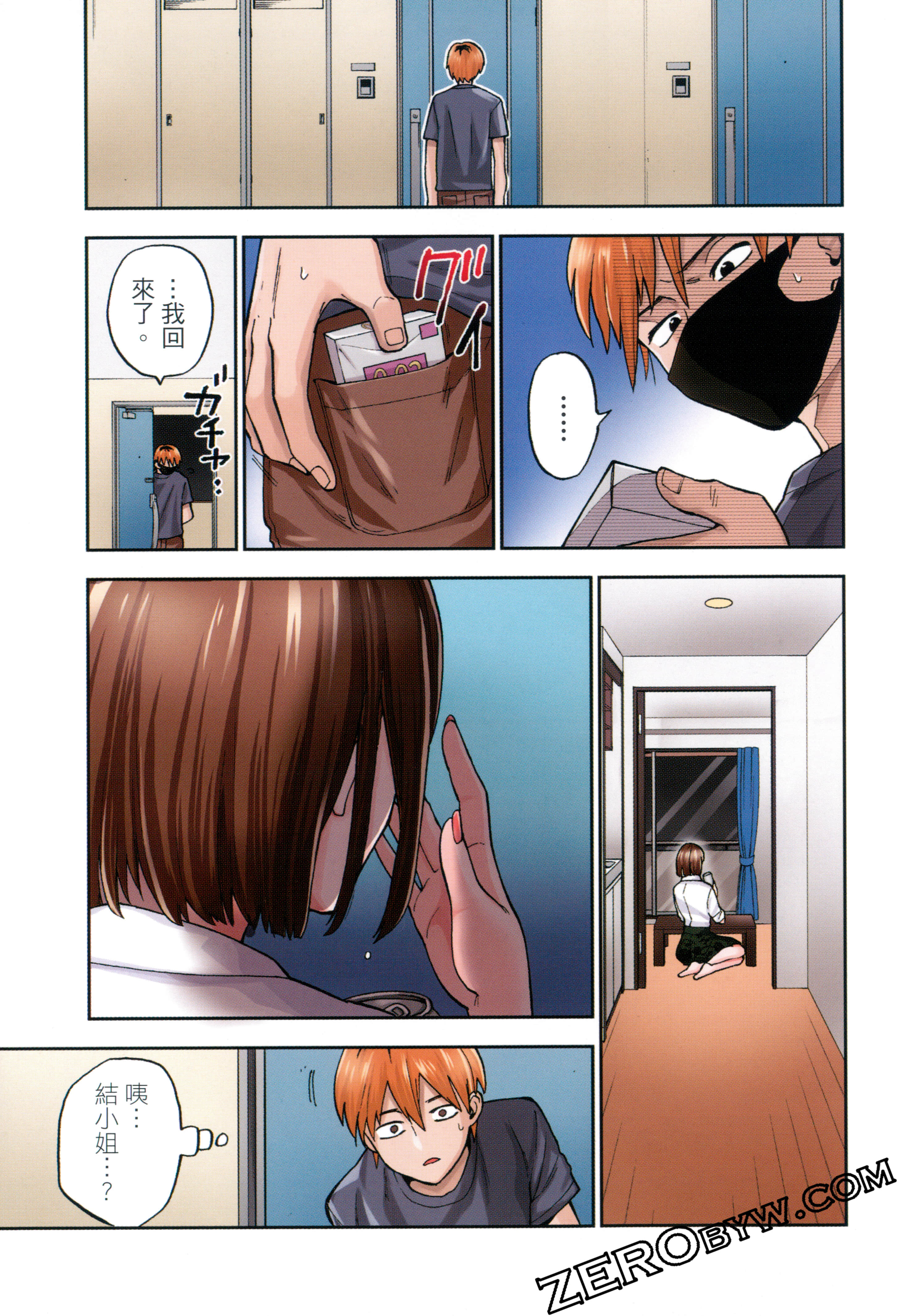 Page 31