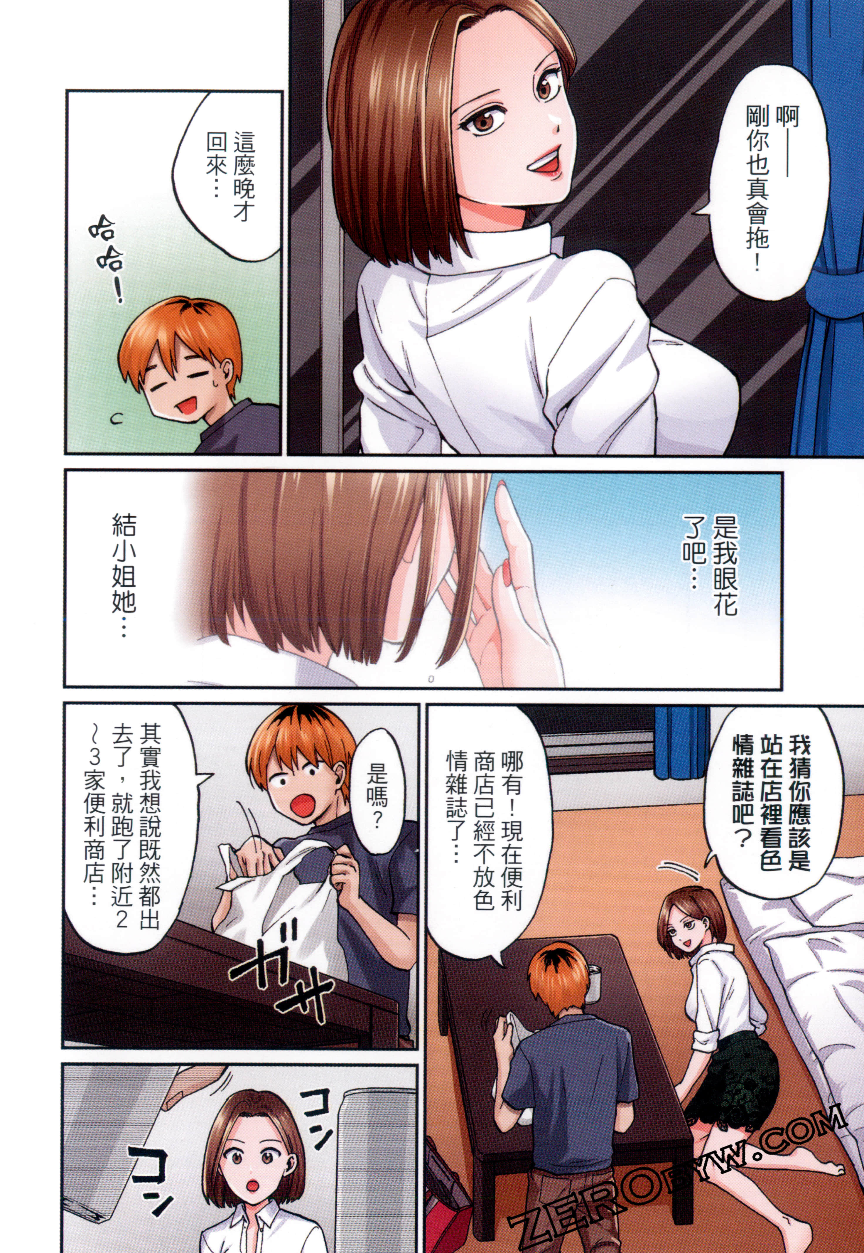 Page 32