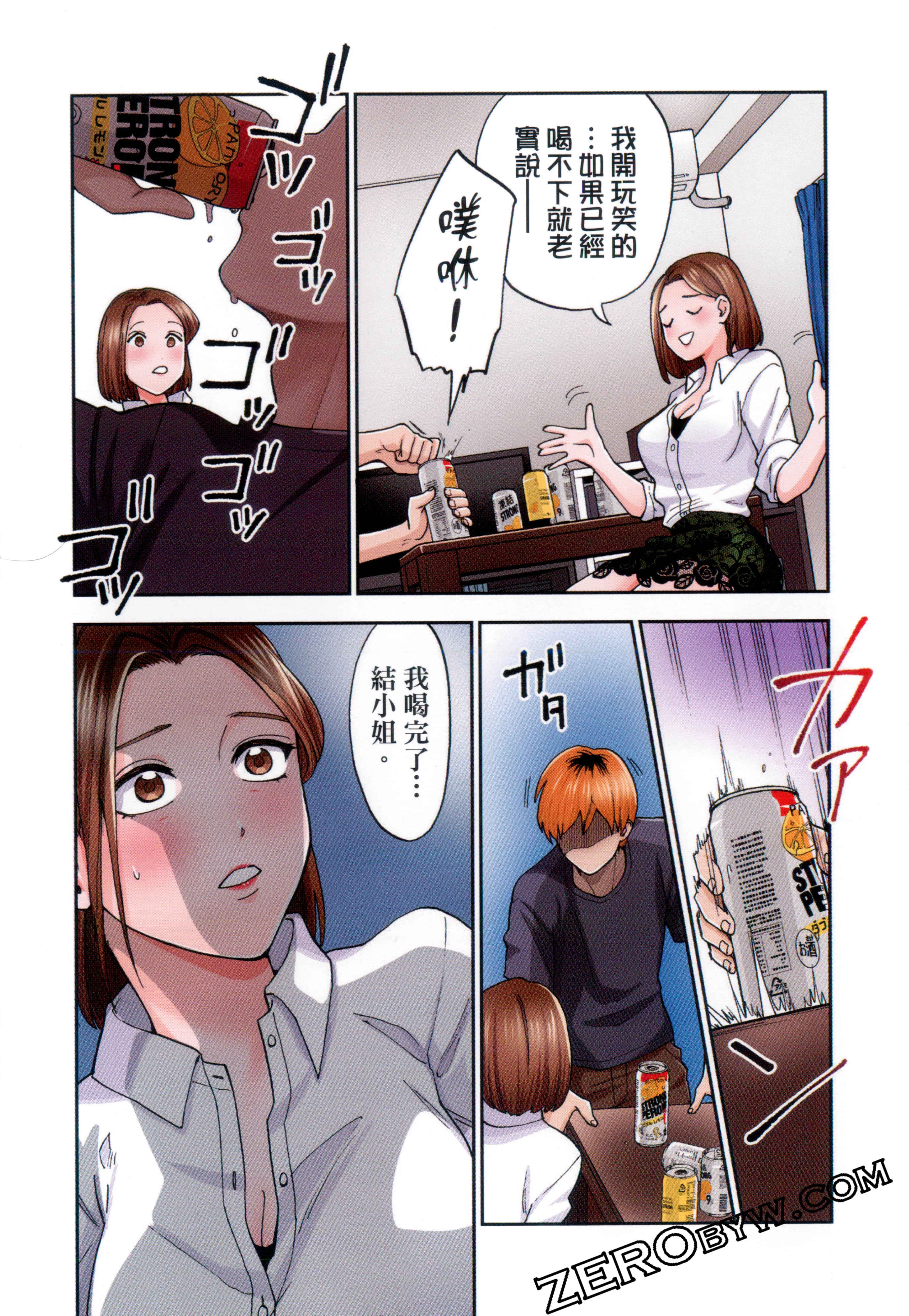 Page 40