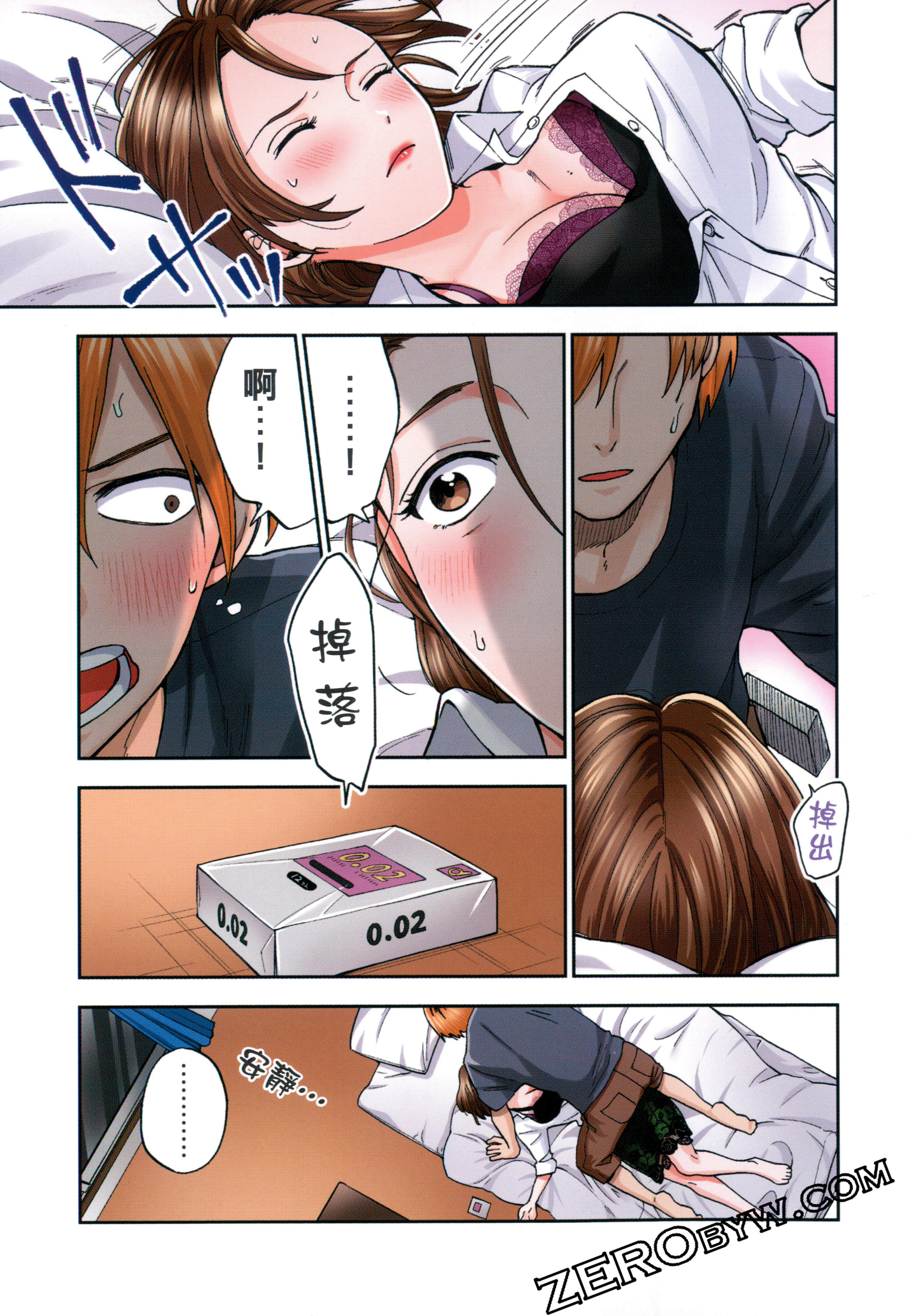 Page 45