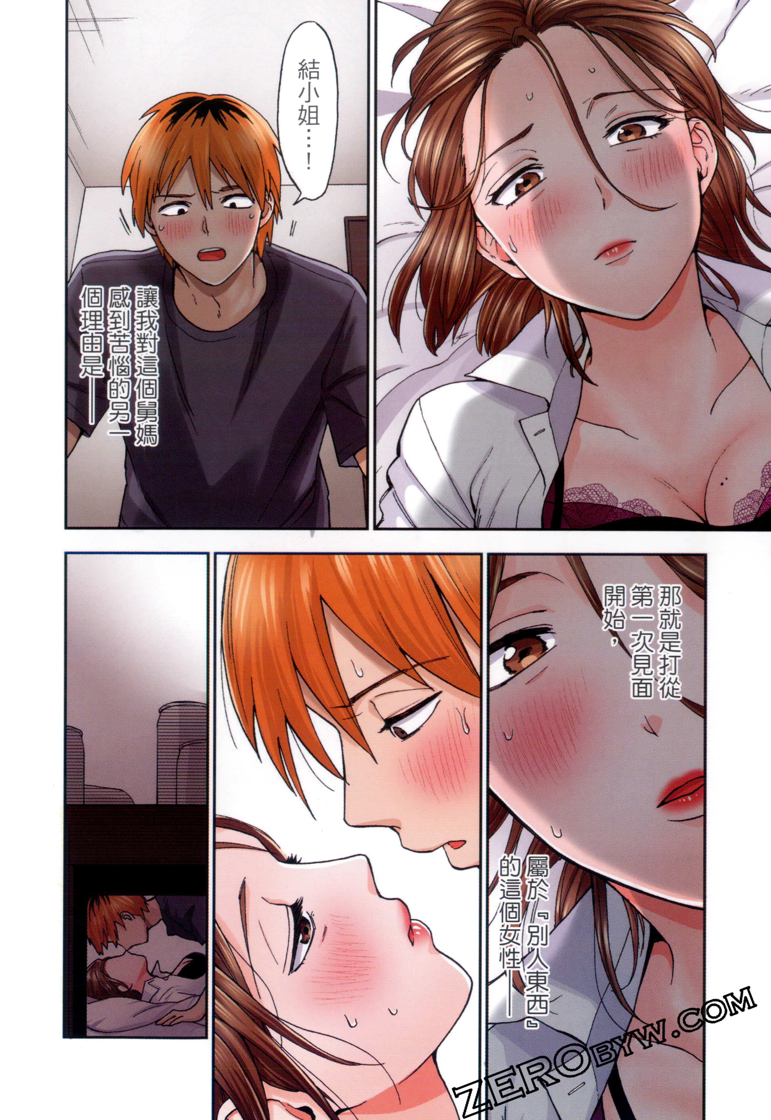 Page 46