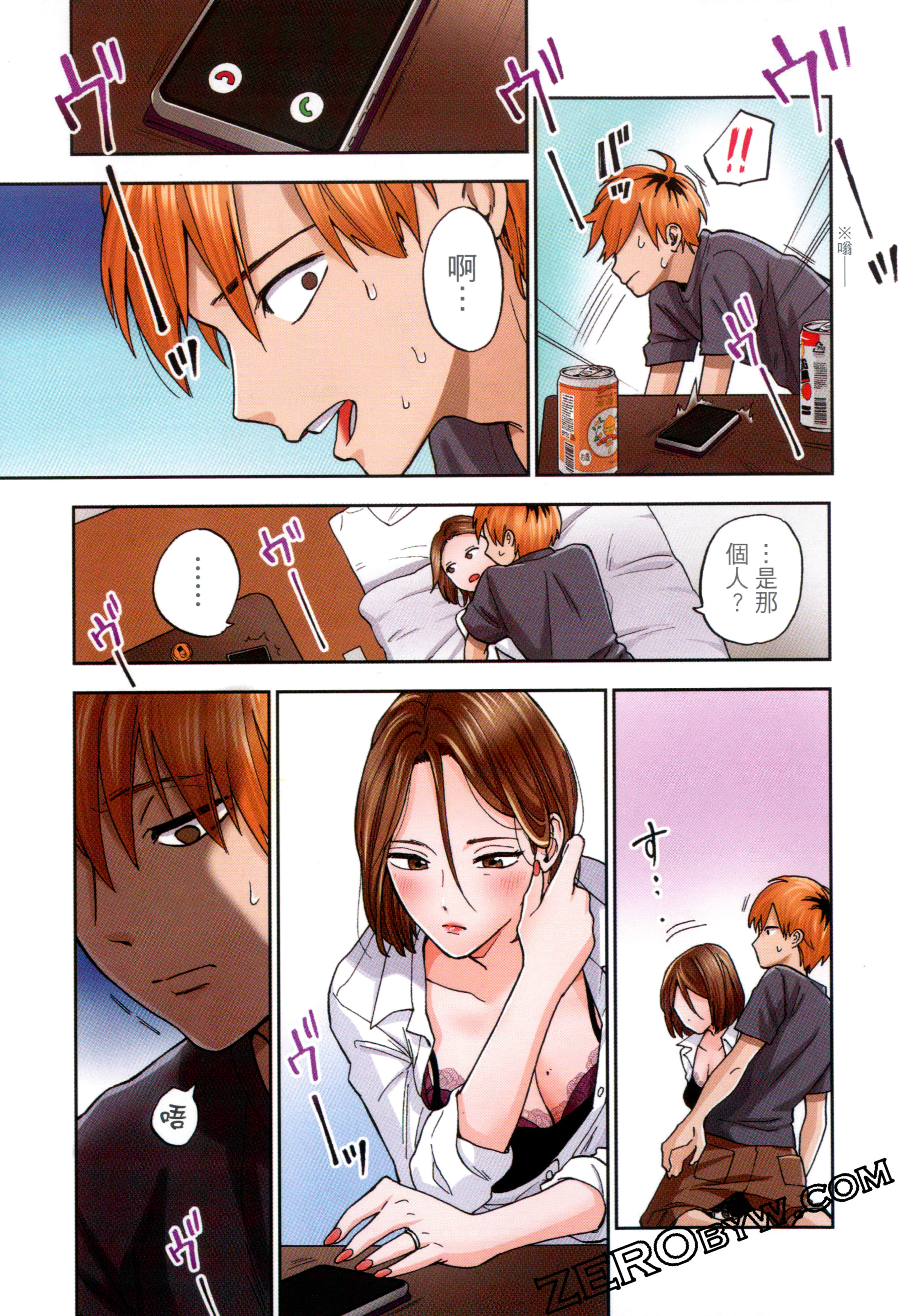 Page 47