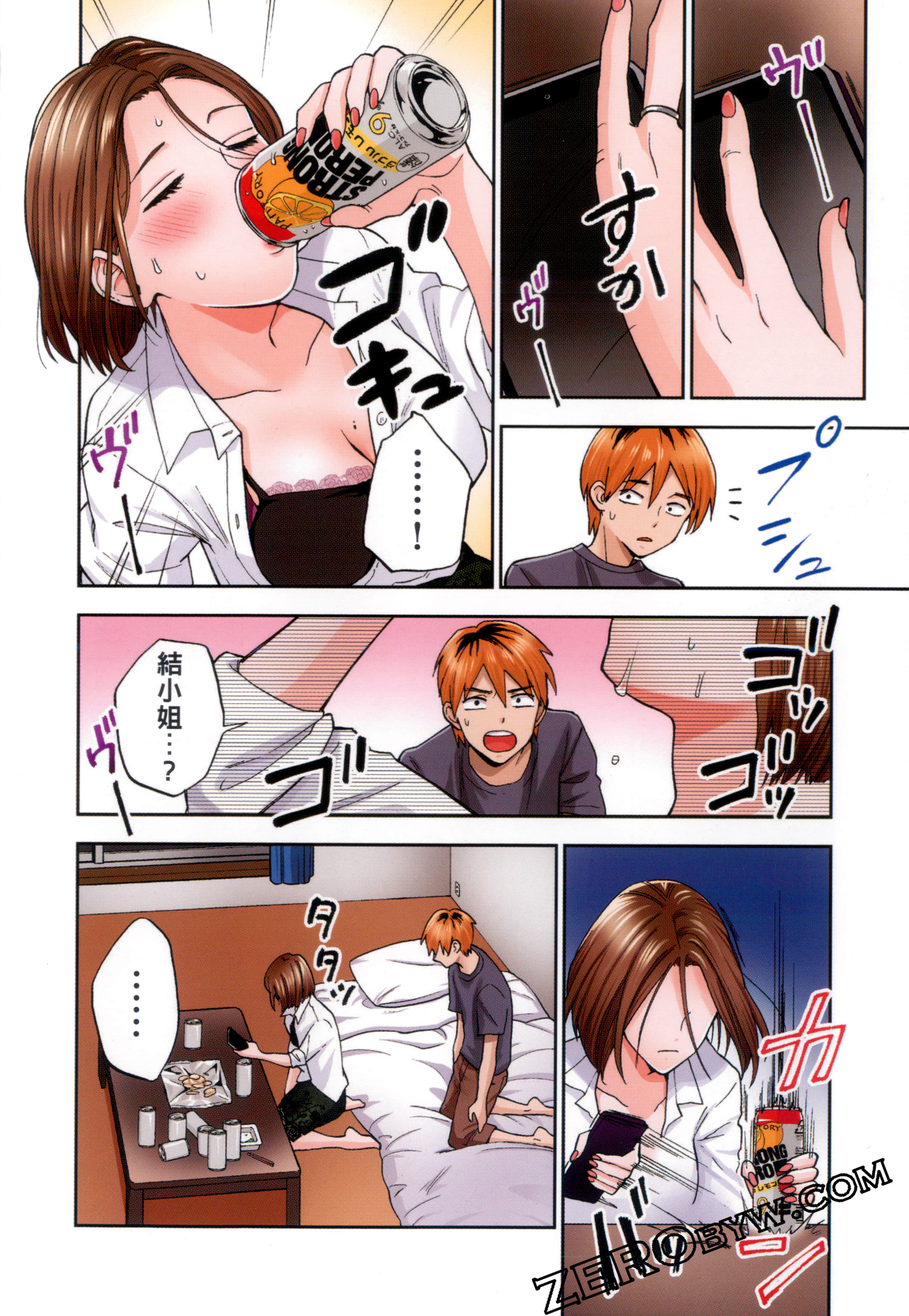 Page 48