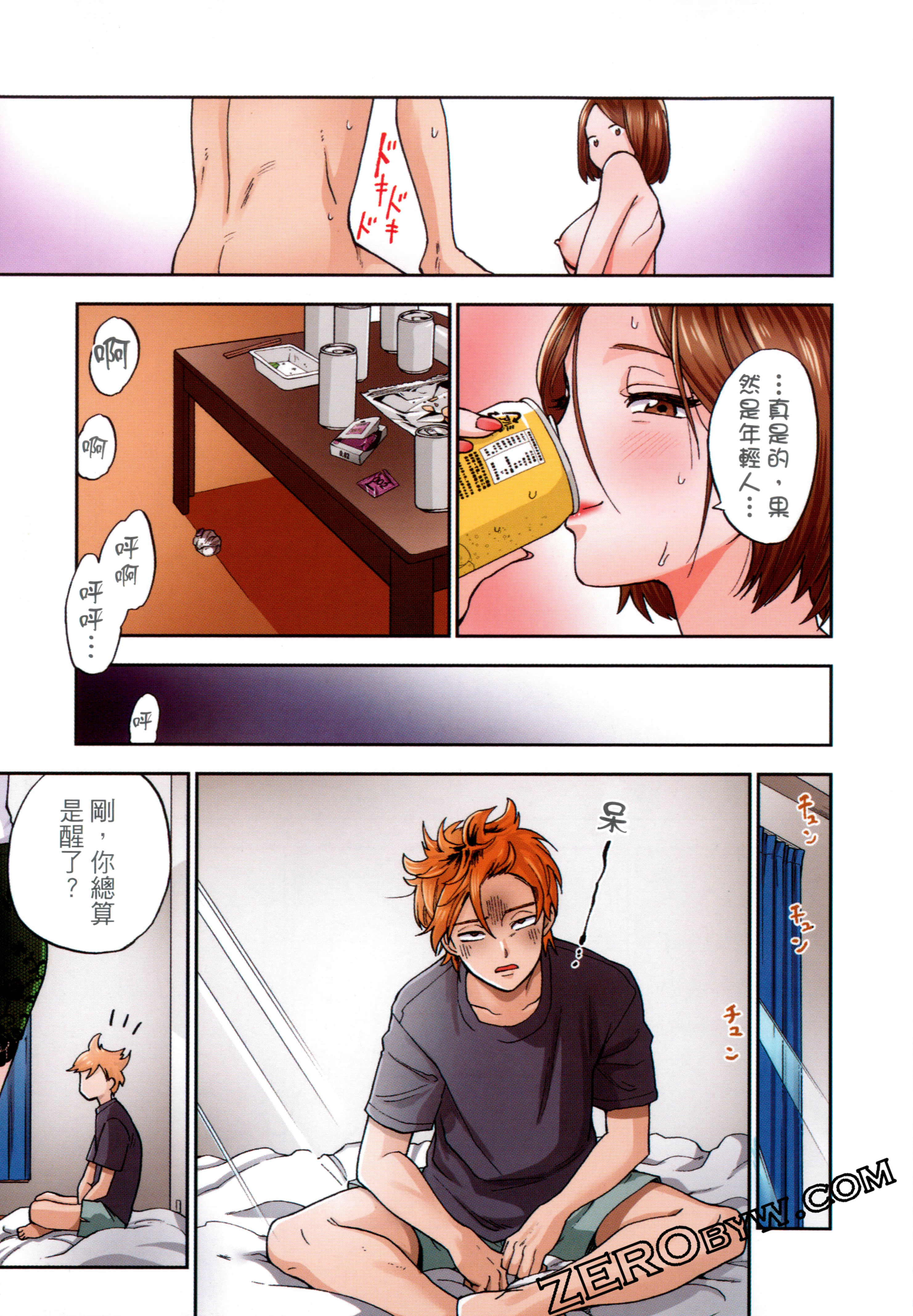 Page 55