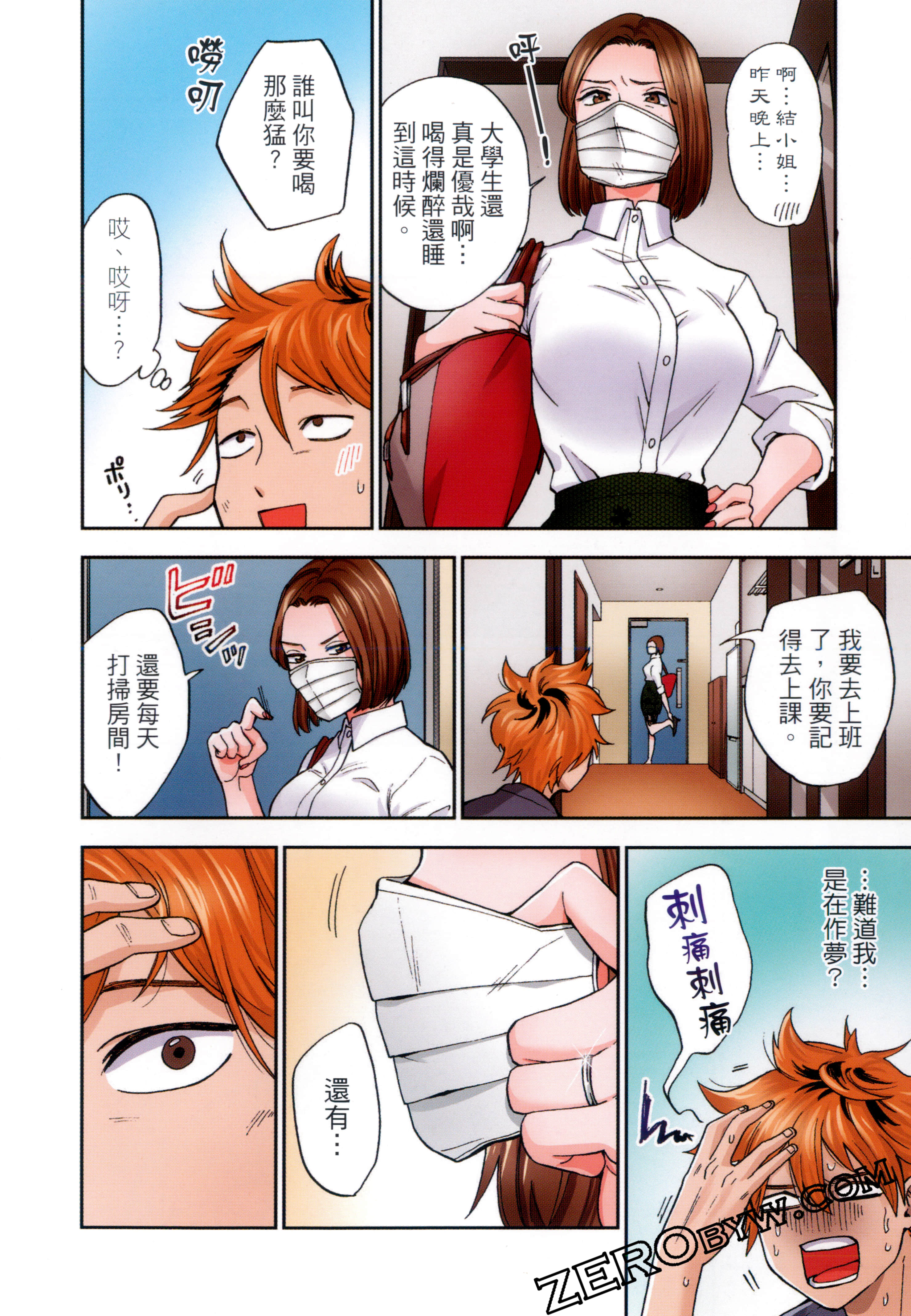 Page 56