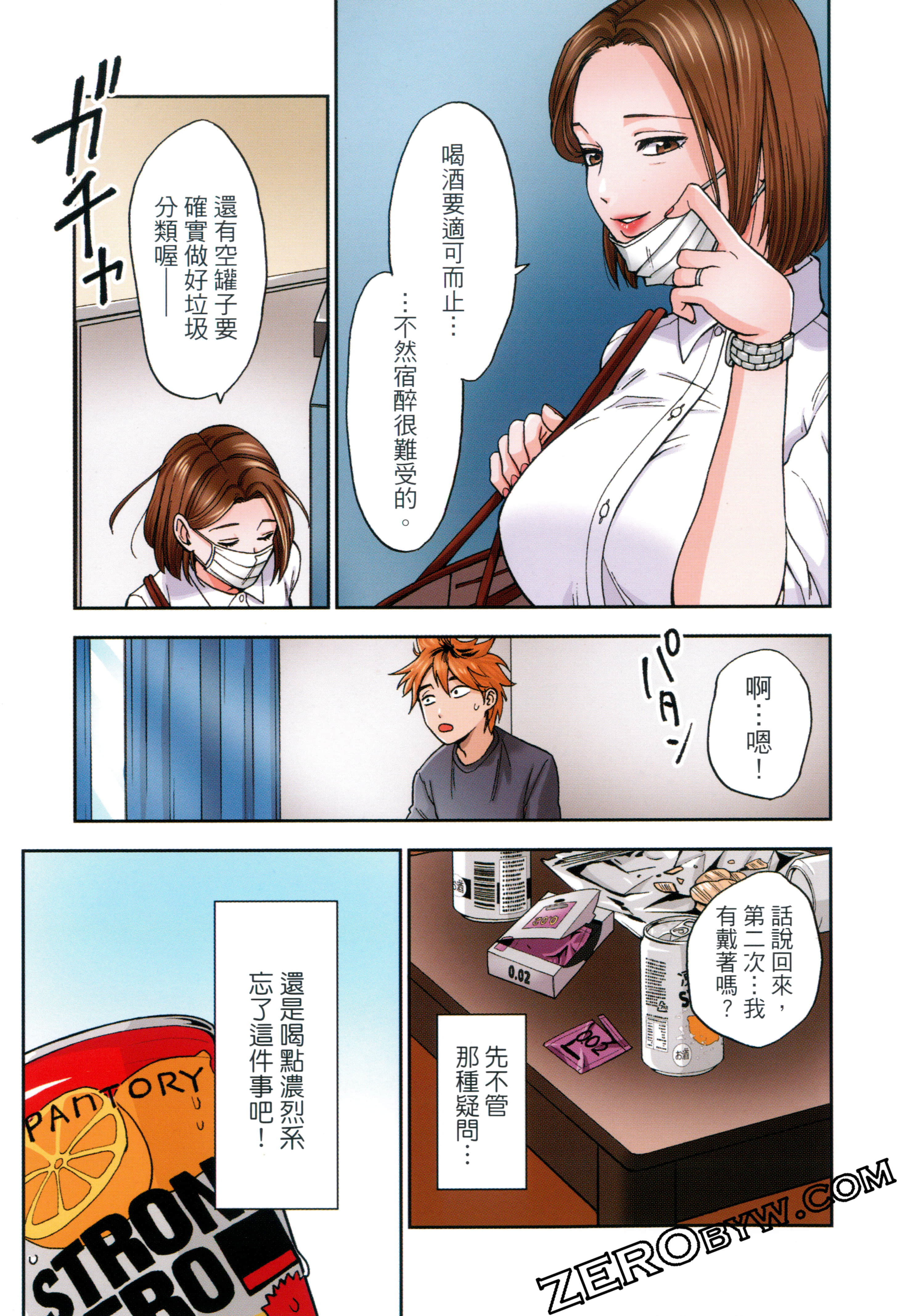 Page 57